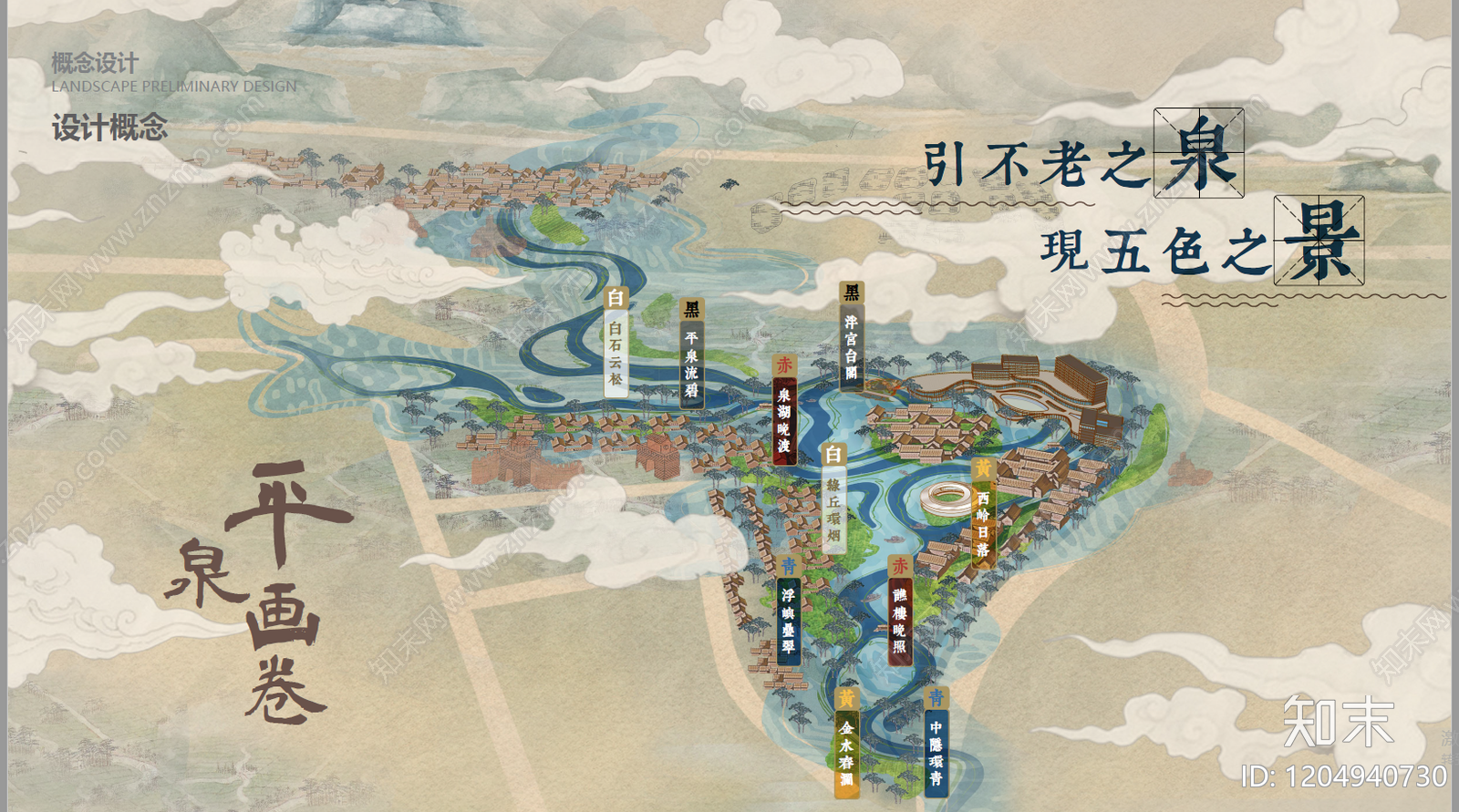 现代新中式滨水公园景观下载【ID:1204940730】