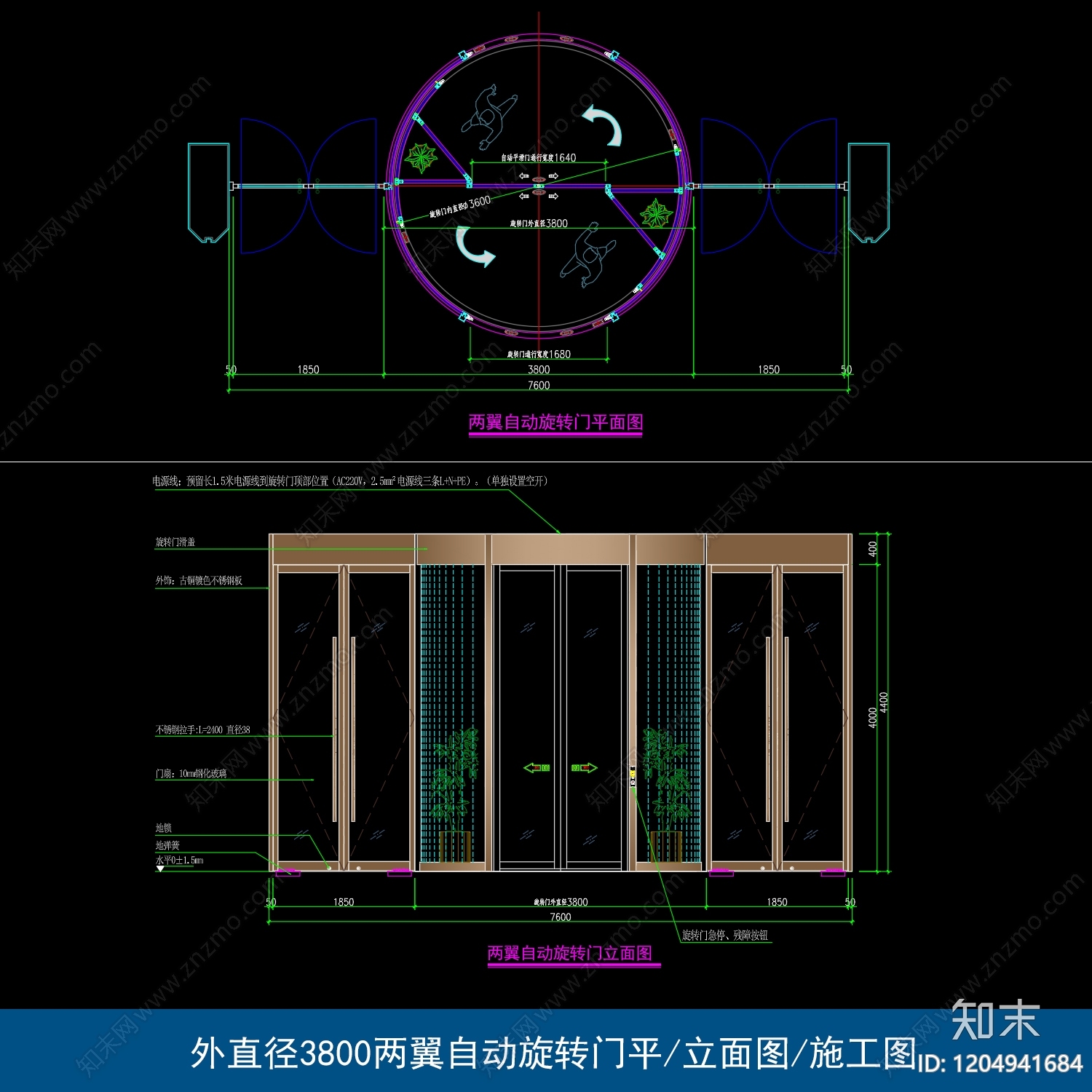 现代门头施工图下载【ID:1204941684】