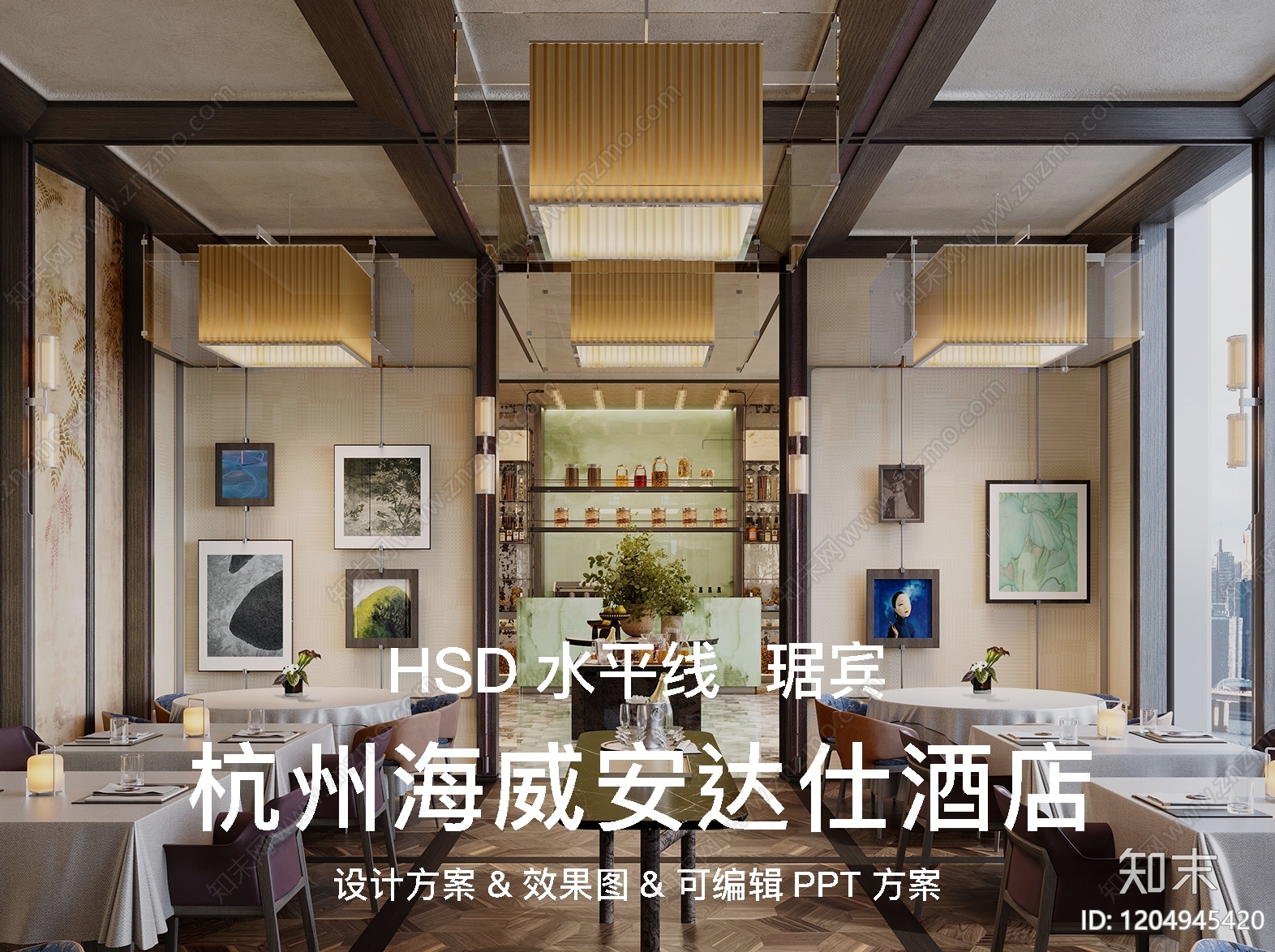 奶油中古酒店下载【ID:1204945420】
