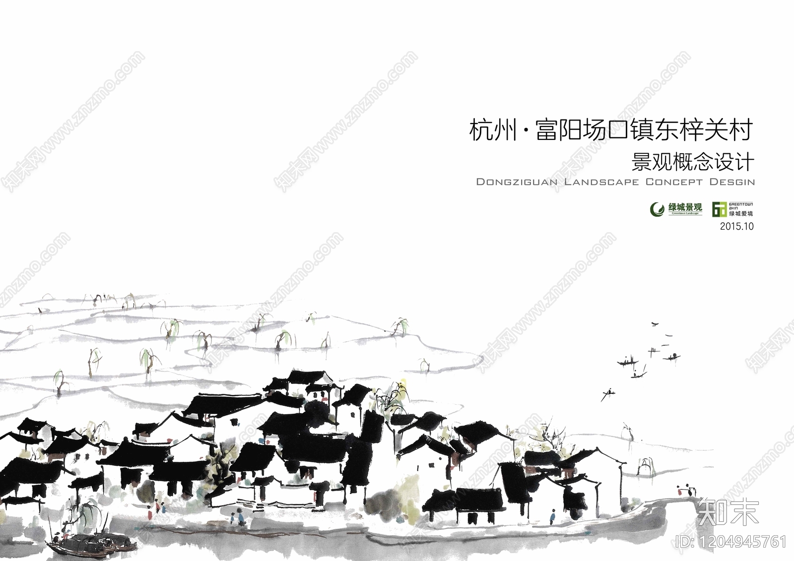 新中式现代乡村改造下载【ID:1204945761】