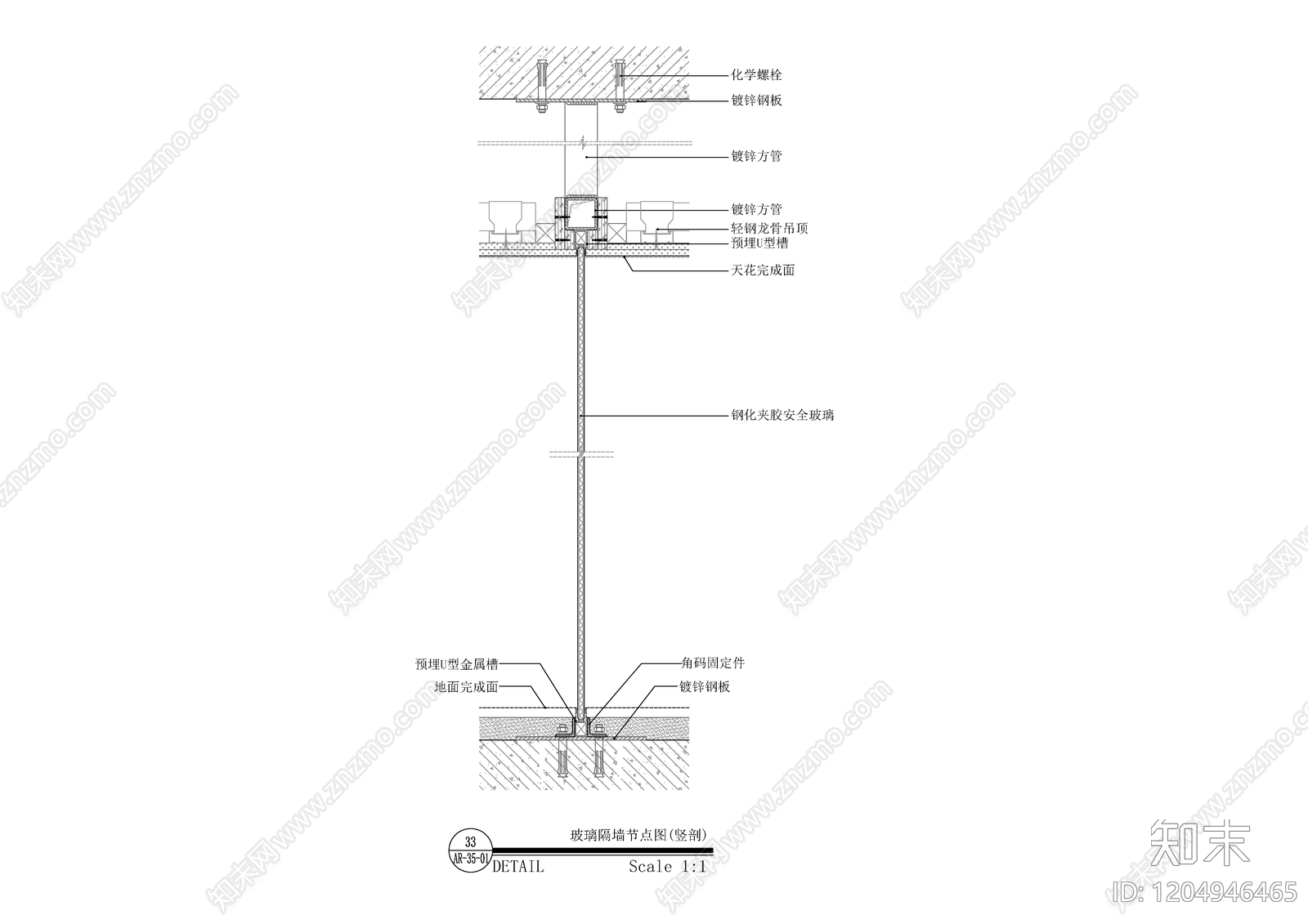 墙面节点cad施工图下载【ID:1204946465】