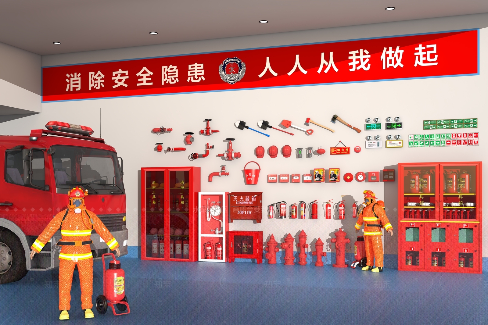 安全设施3D模型下载【ID:1204946818】