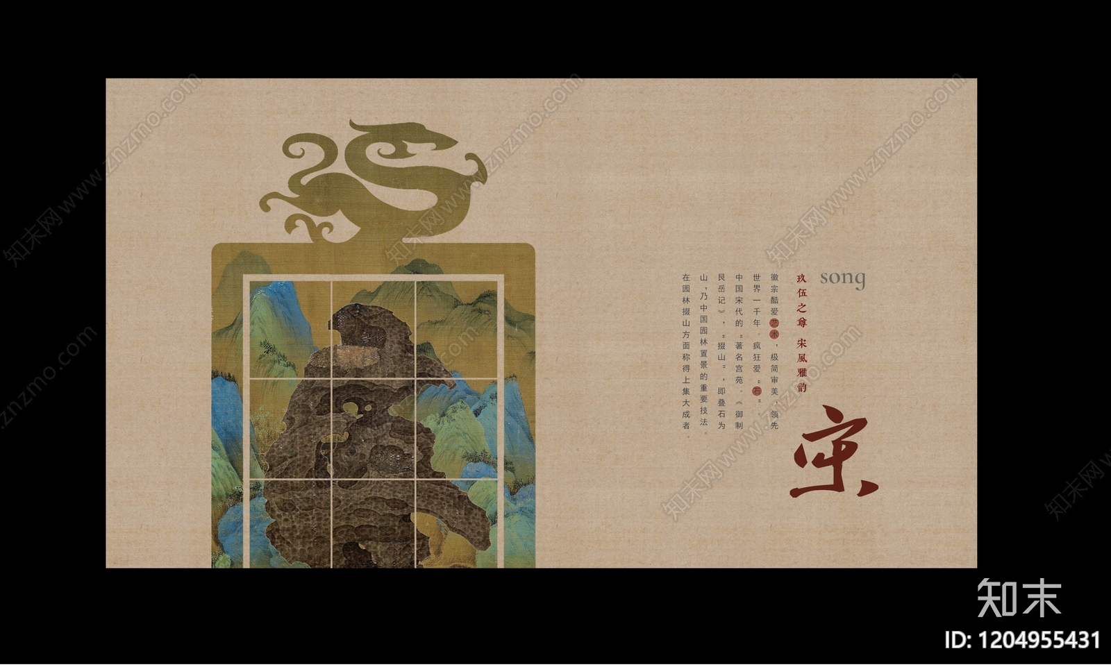 新中式中式小区景观下载【ID:1204955431】