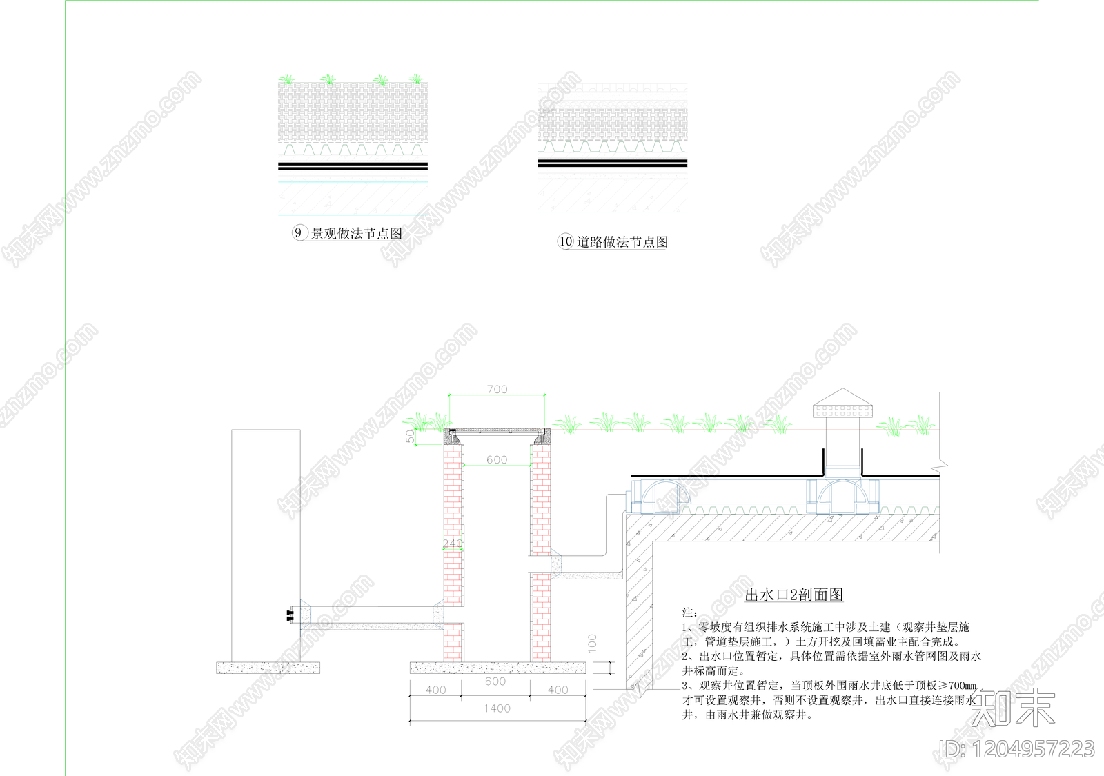 给水系统cad施工图下载【ID:1204957223】