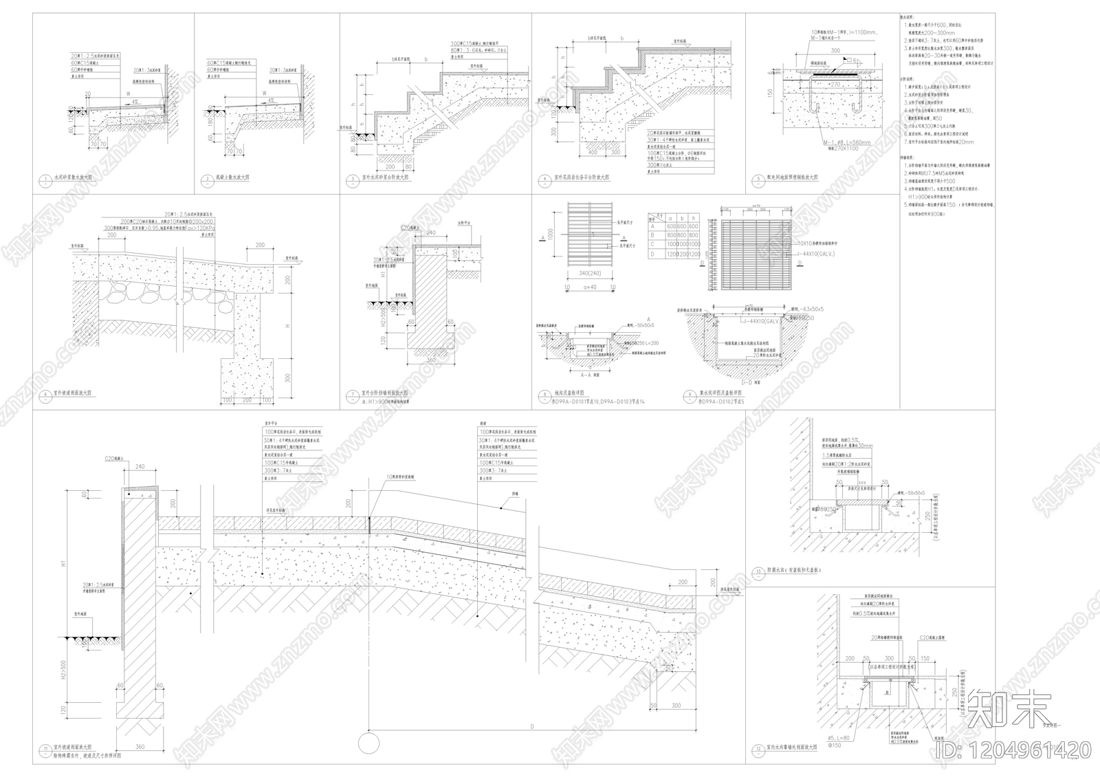 其他类型图纸施工图下载【ID:1204961420】