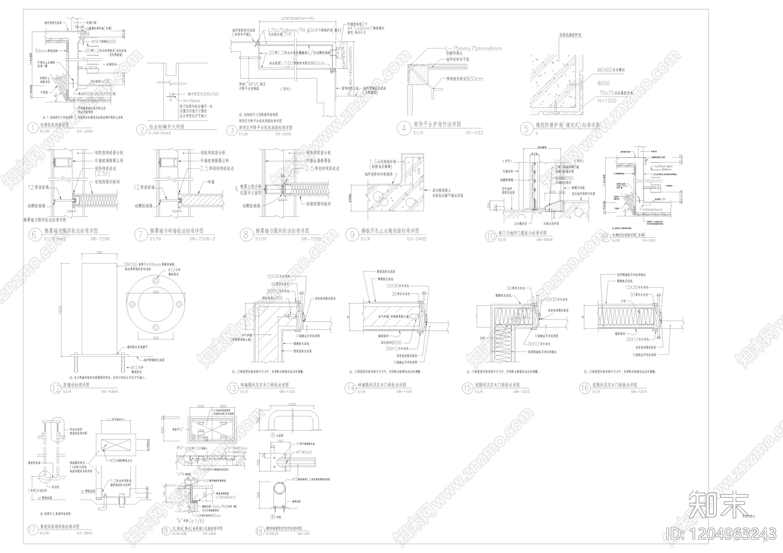 其他类型图纸施工图下载【ID:1204963243】