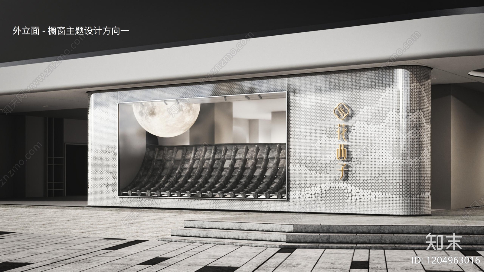 现代美容院下载【ID:1204963016】