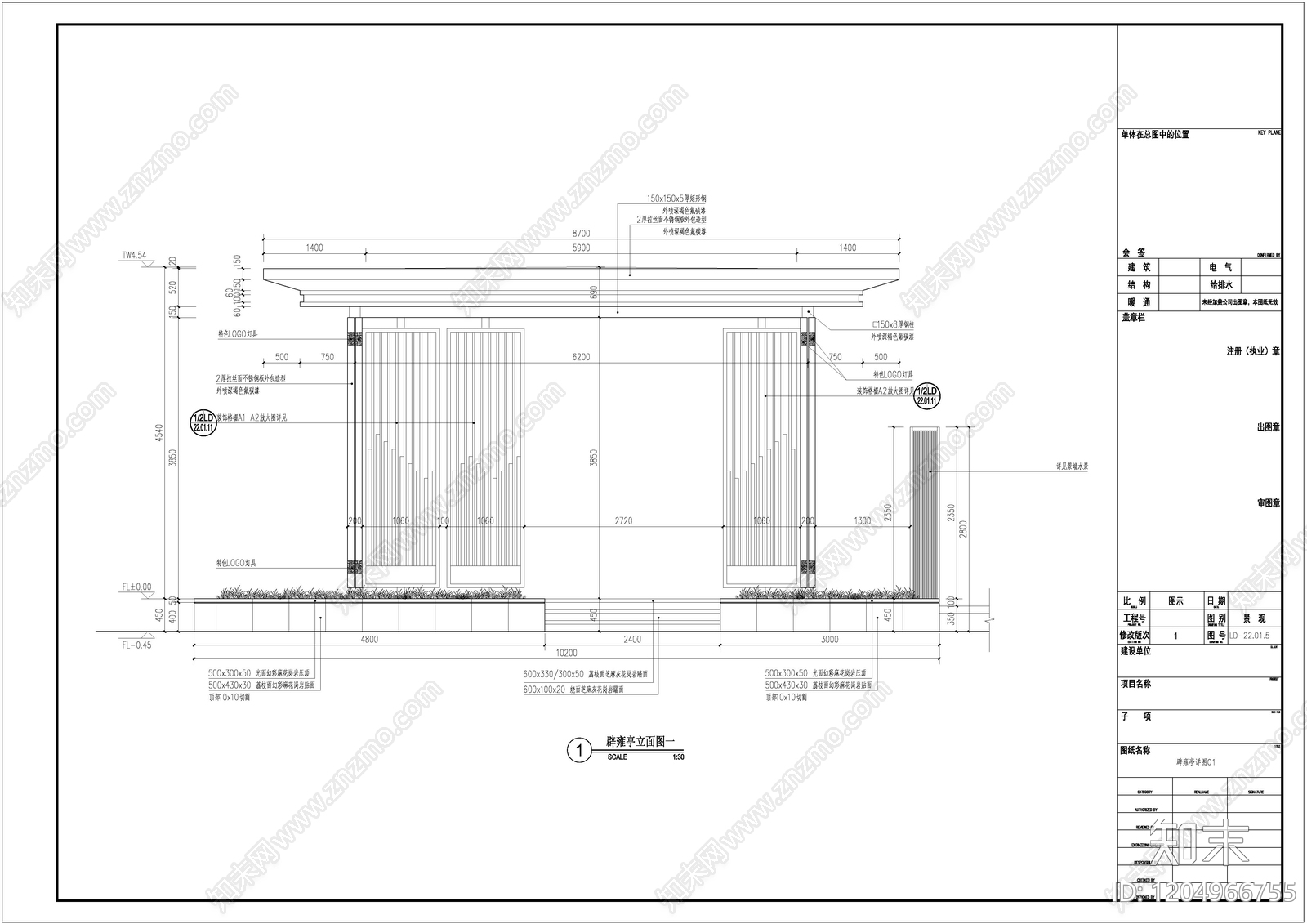 小区廊架cad施工图下载【ID:1204966755】