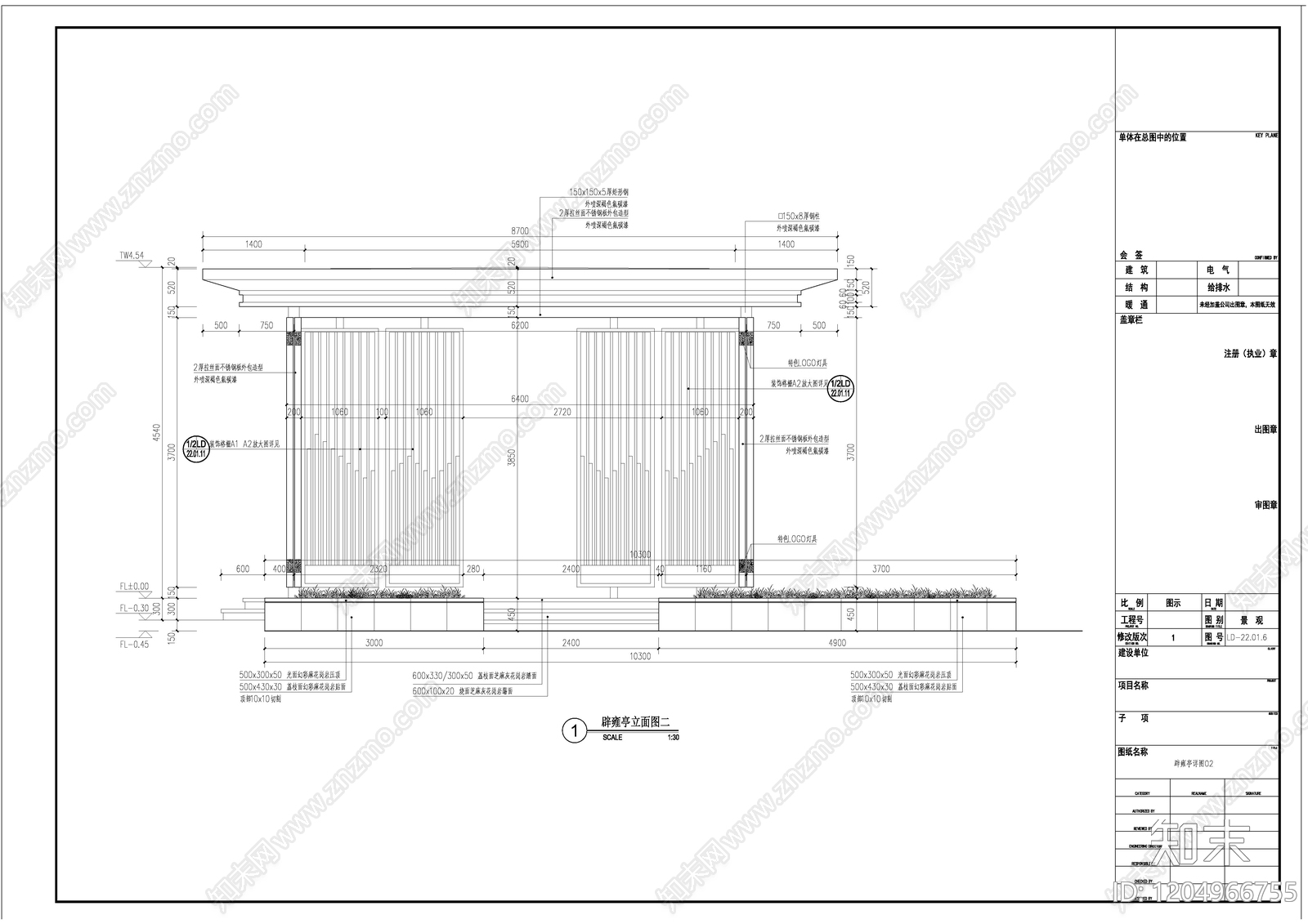 小区廊架cad施工图下载【ID:1204966755】
