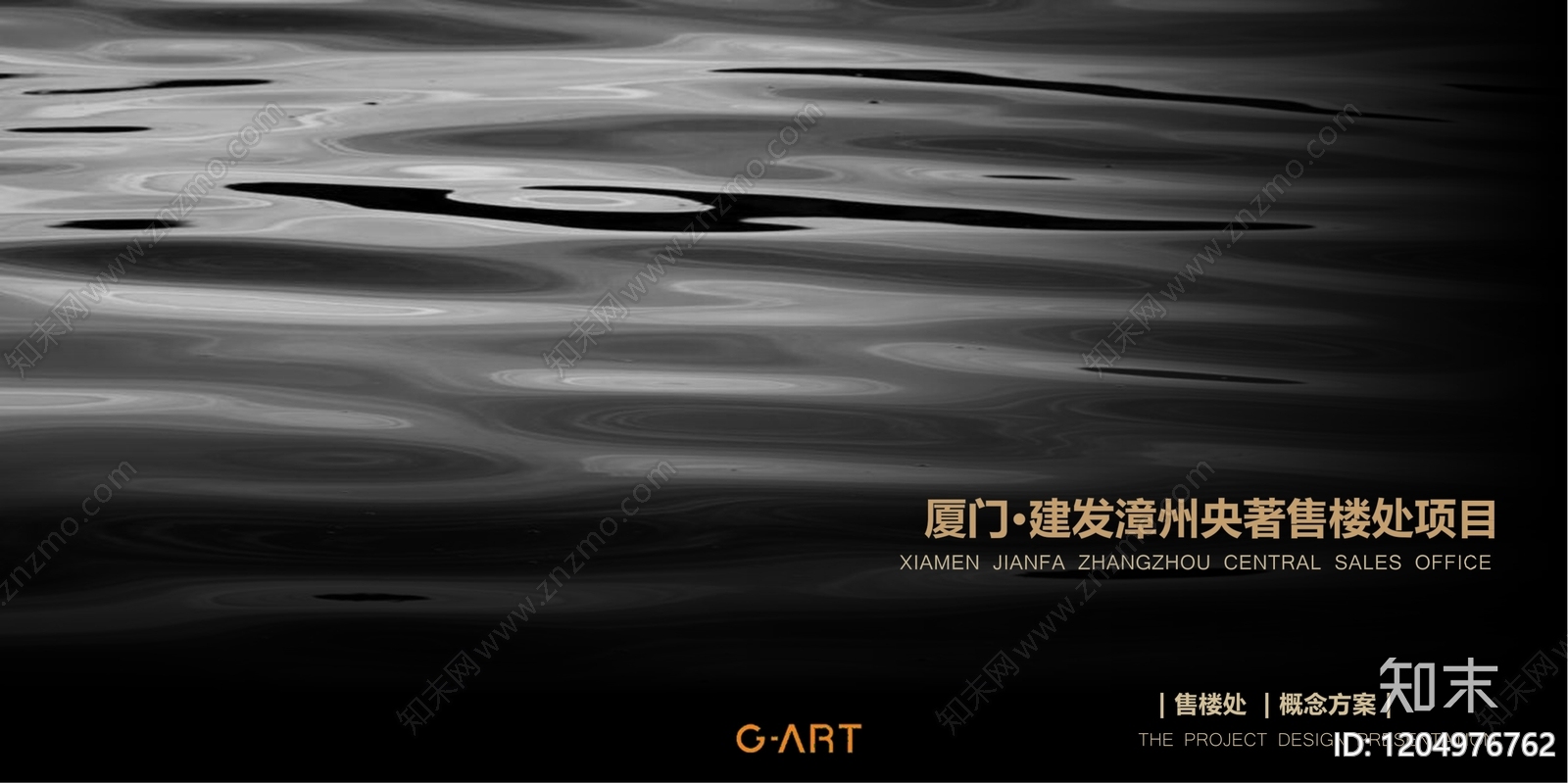 现代轻奢售楼处建筑下载【ID:1204976762】