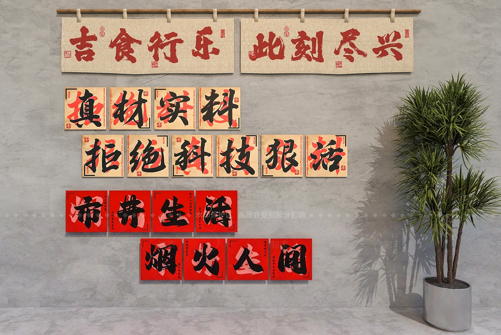 现代复古挂件3D模型下载【ID:1204980839】