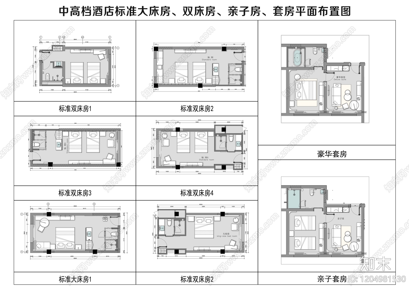 酒店客房施工图下载【ID:1204981530】
