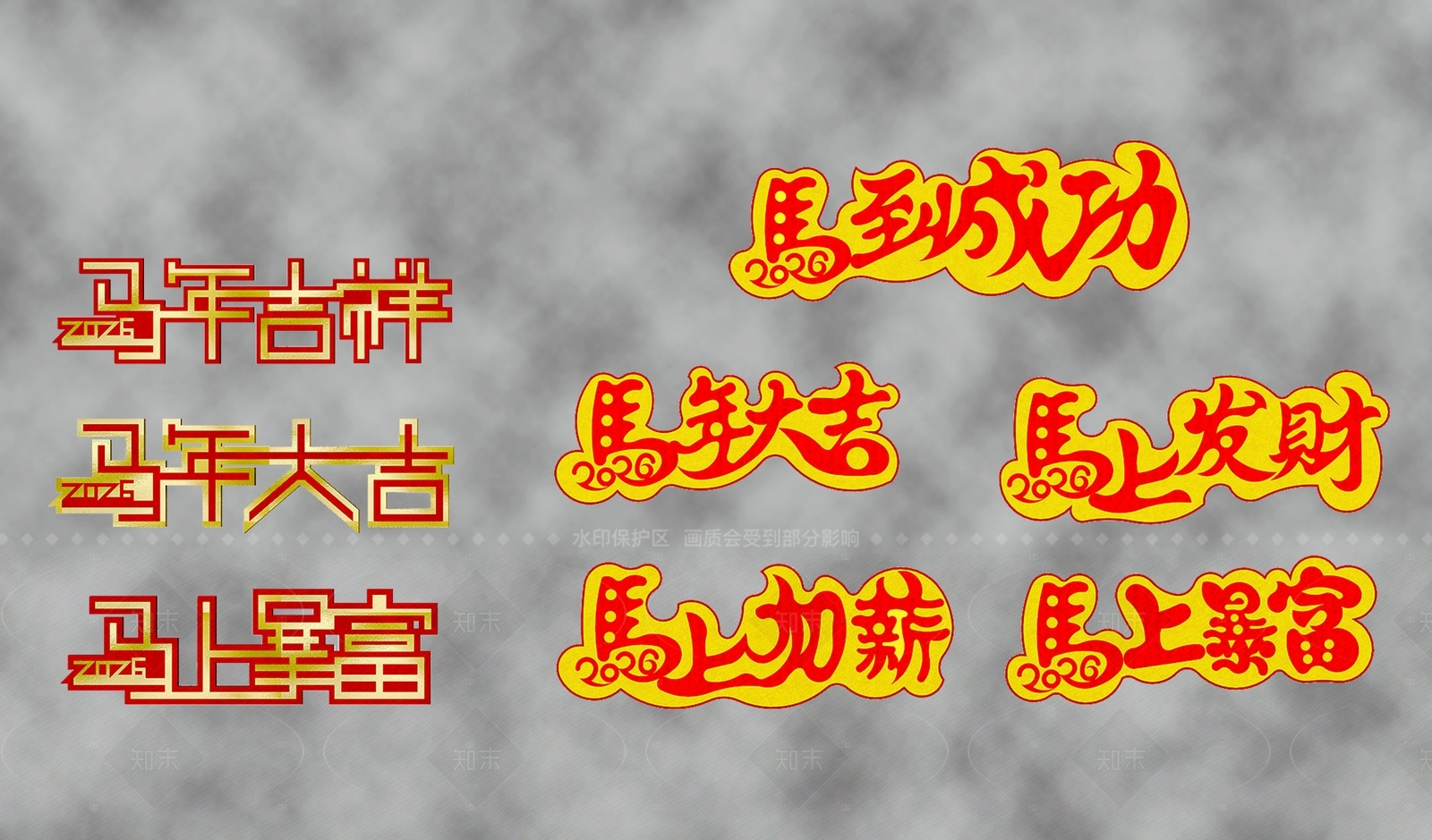 新中式简约挂件SU模型下载【ID:1204984330】