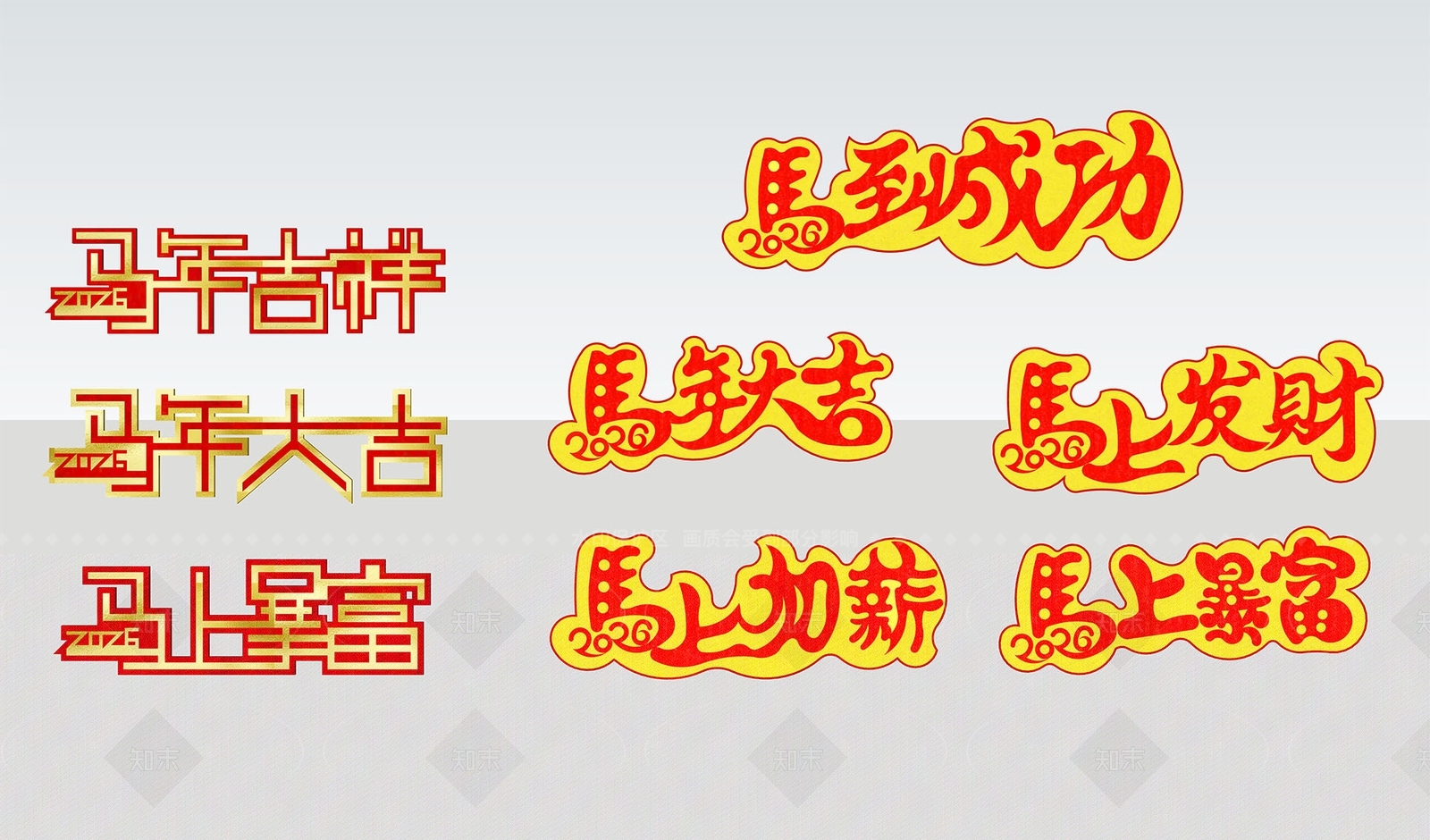 新中式简约挂件SU模型下载【ID:1204984330】