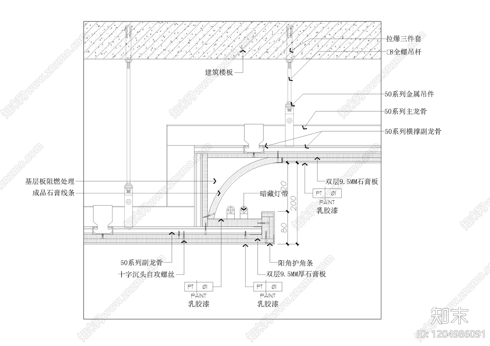 吊顶节点施工图下载【ID:1204986091】