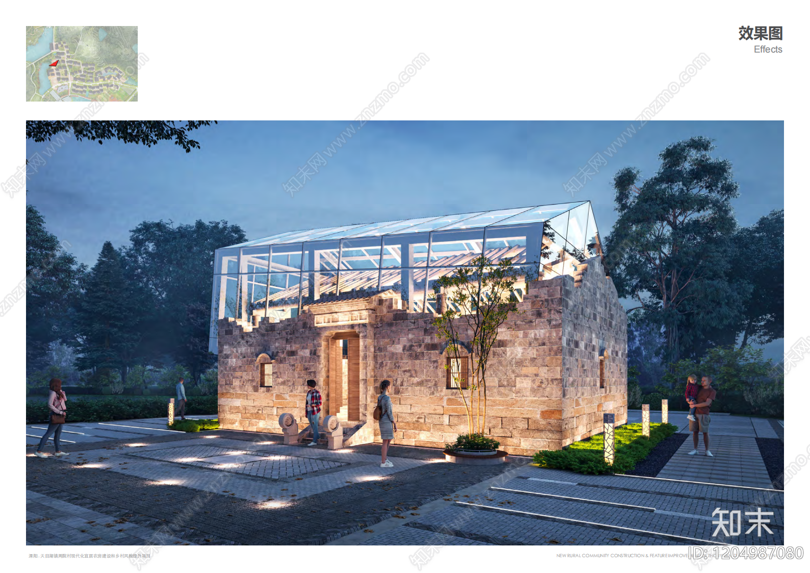 新中式现代乡村旅游下载【ID:1204987080】