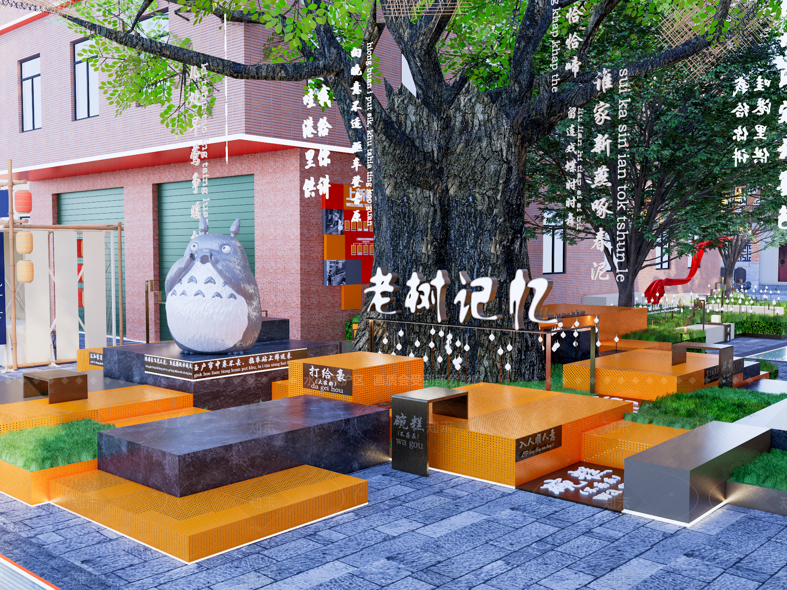 现代商业综合体景观SU模型下载【ID:1204987061】