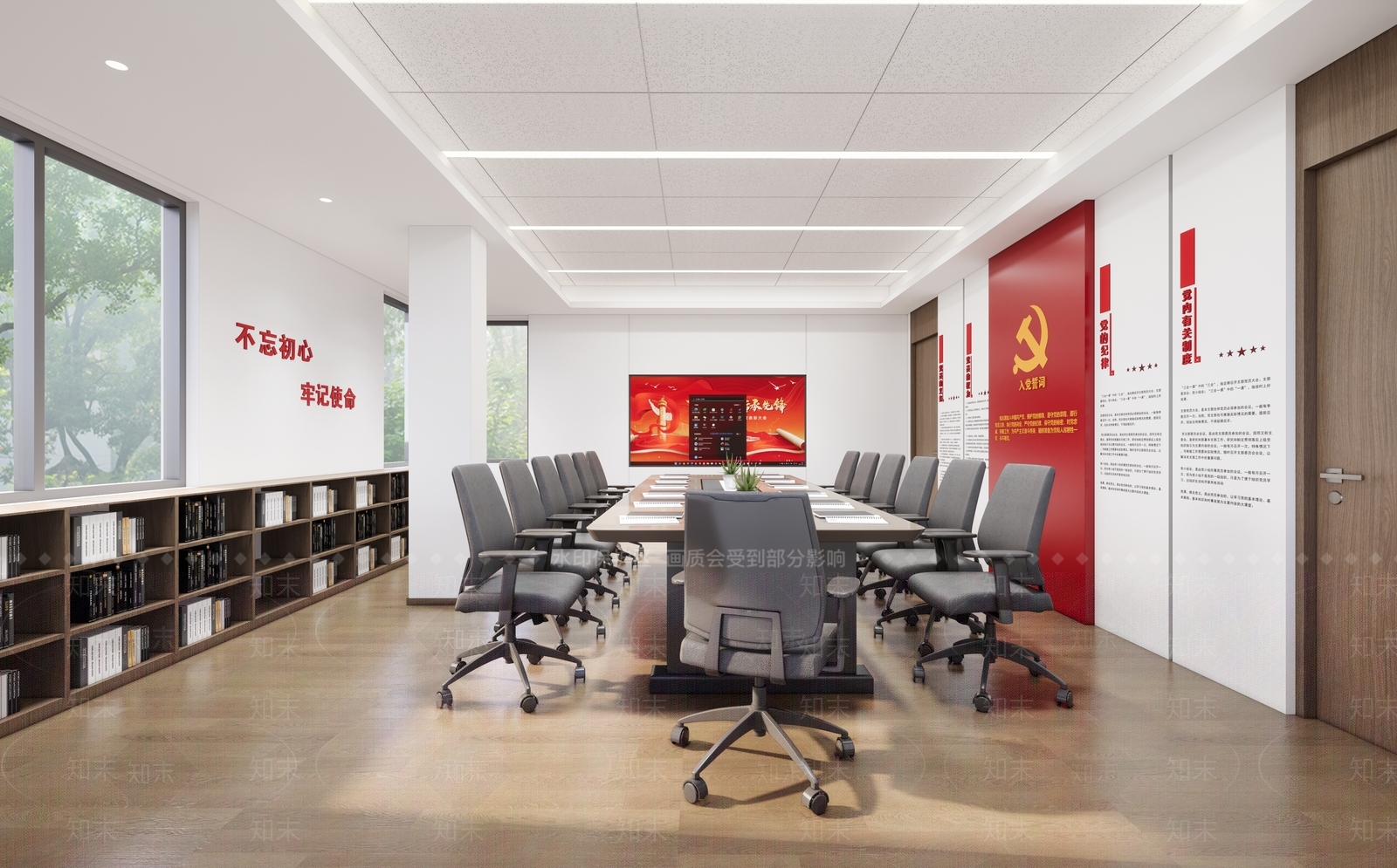 现代党建室SU模型下载【ID:1204987622】