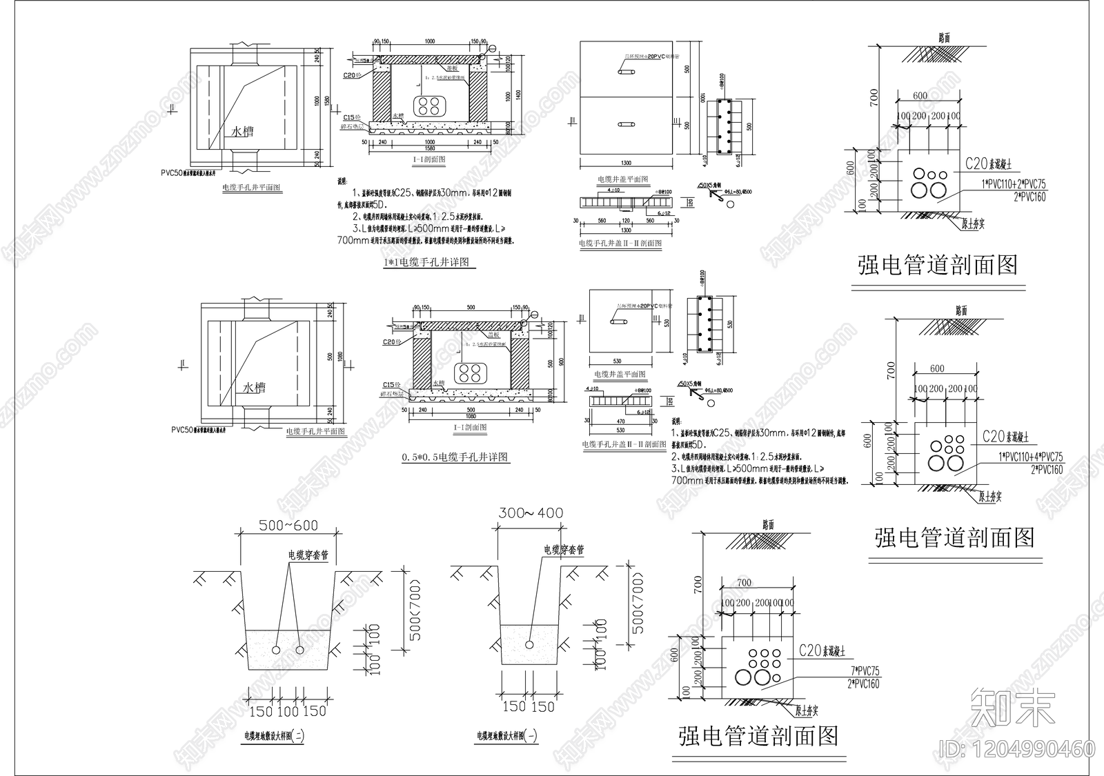 火灾自动报警系统cad施工图下载【ID:1204990460】