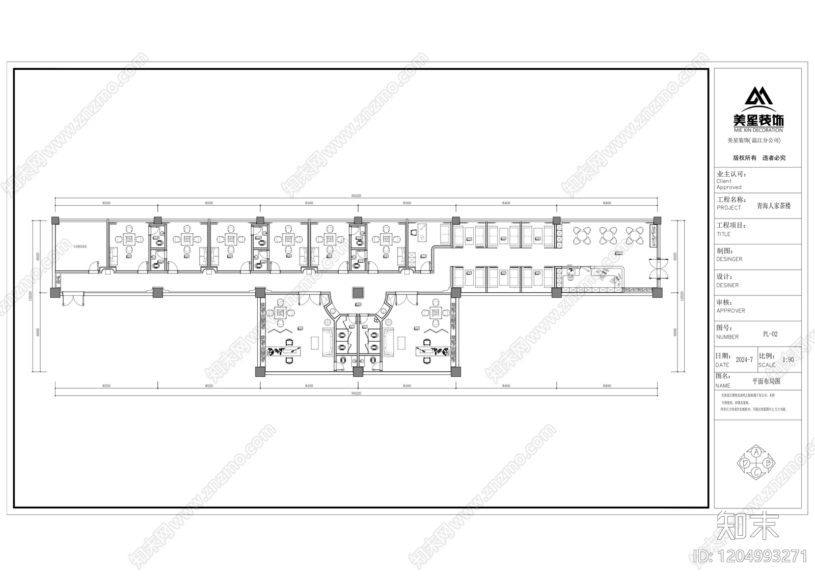 新中式中式棋牌室cad施工图下载【ID:1204993271】