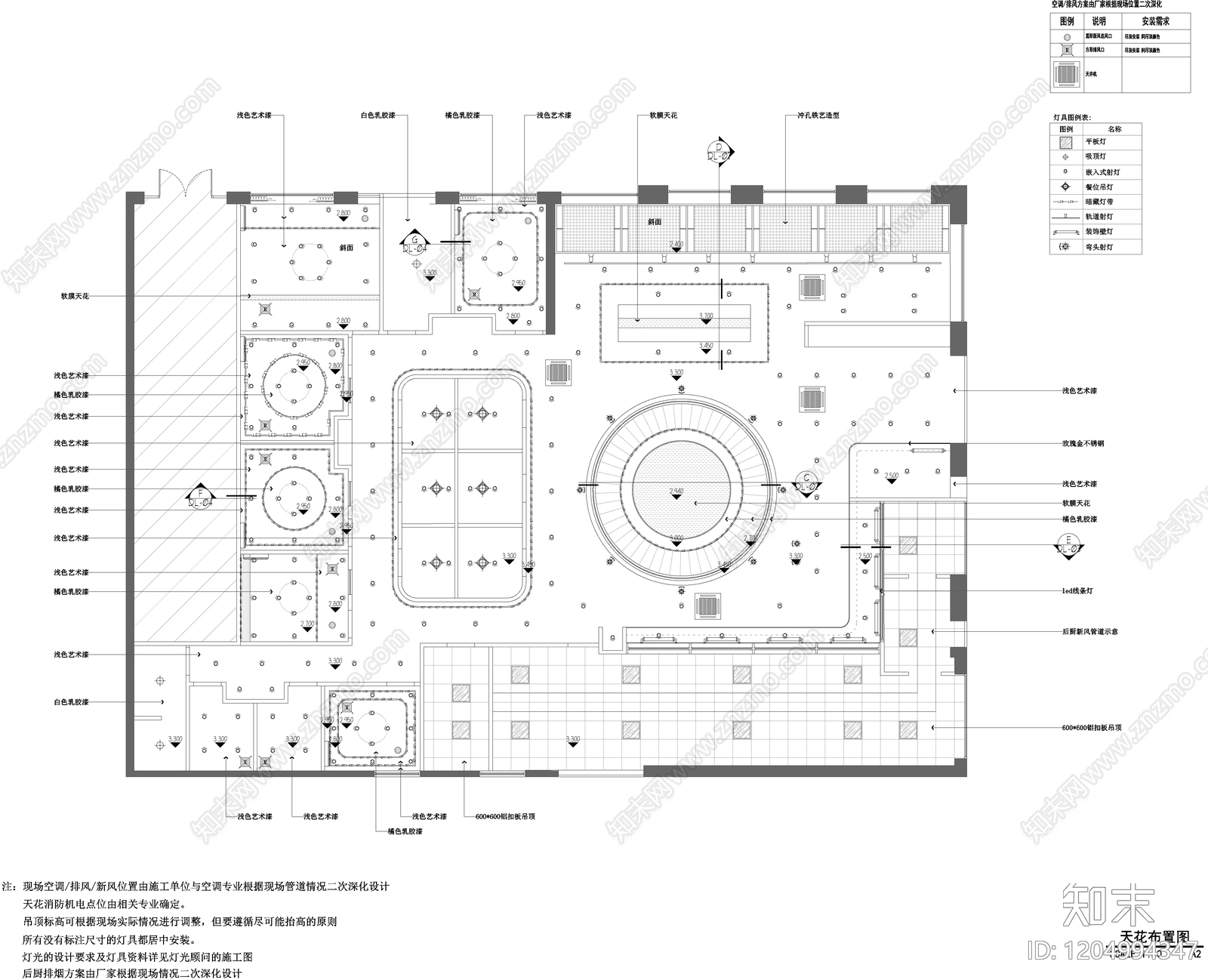 现代自助餐厅cad施工图下载【ID:1204994347】