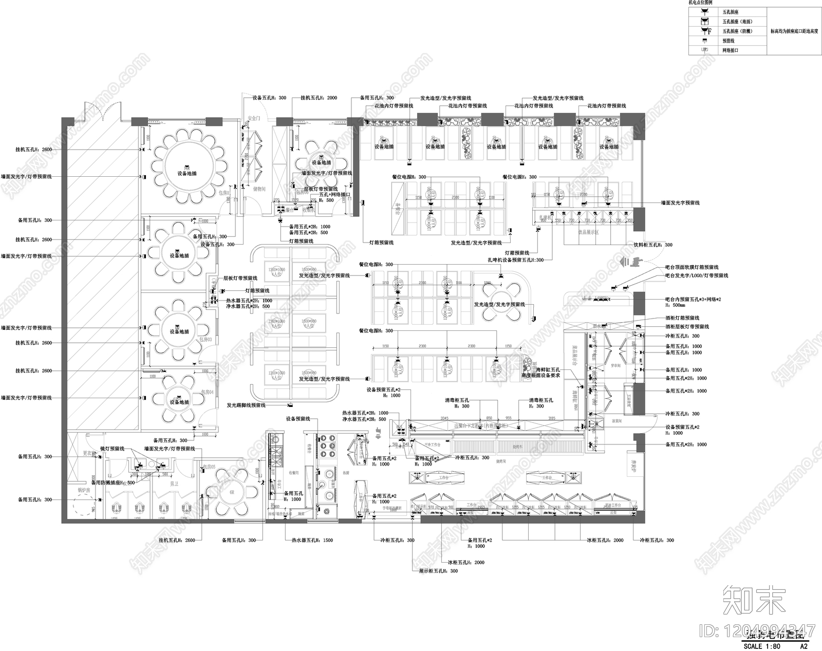 现代自助餐厅cad施工图下载【ID:1204994347】