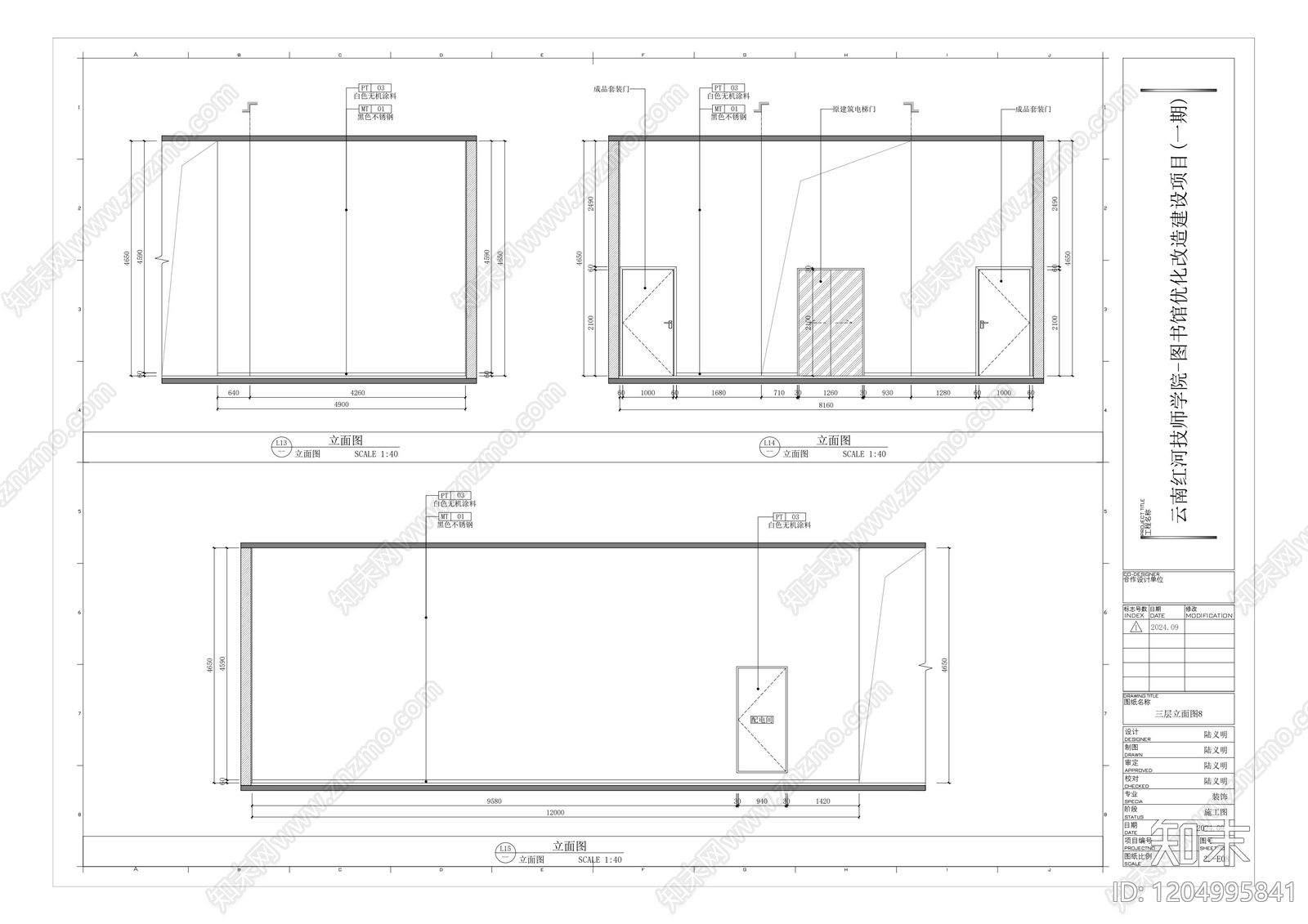 现代新中式图书馆cad施工图下载【ID:1204995841】