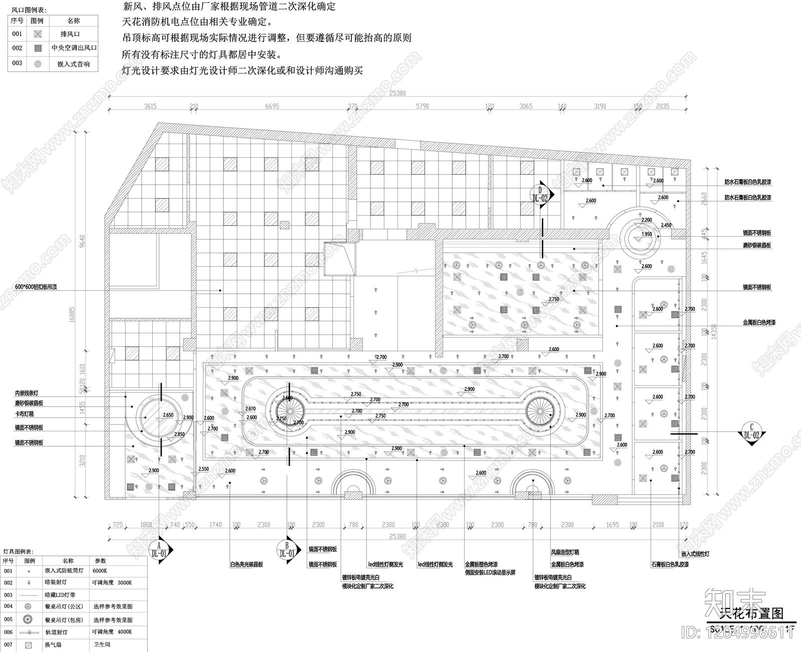 现代烤肉店cad施工图下载【ID:1204996611】