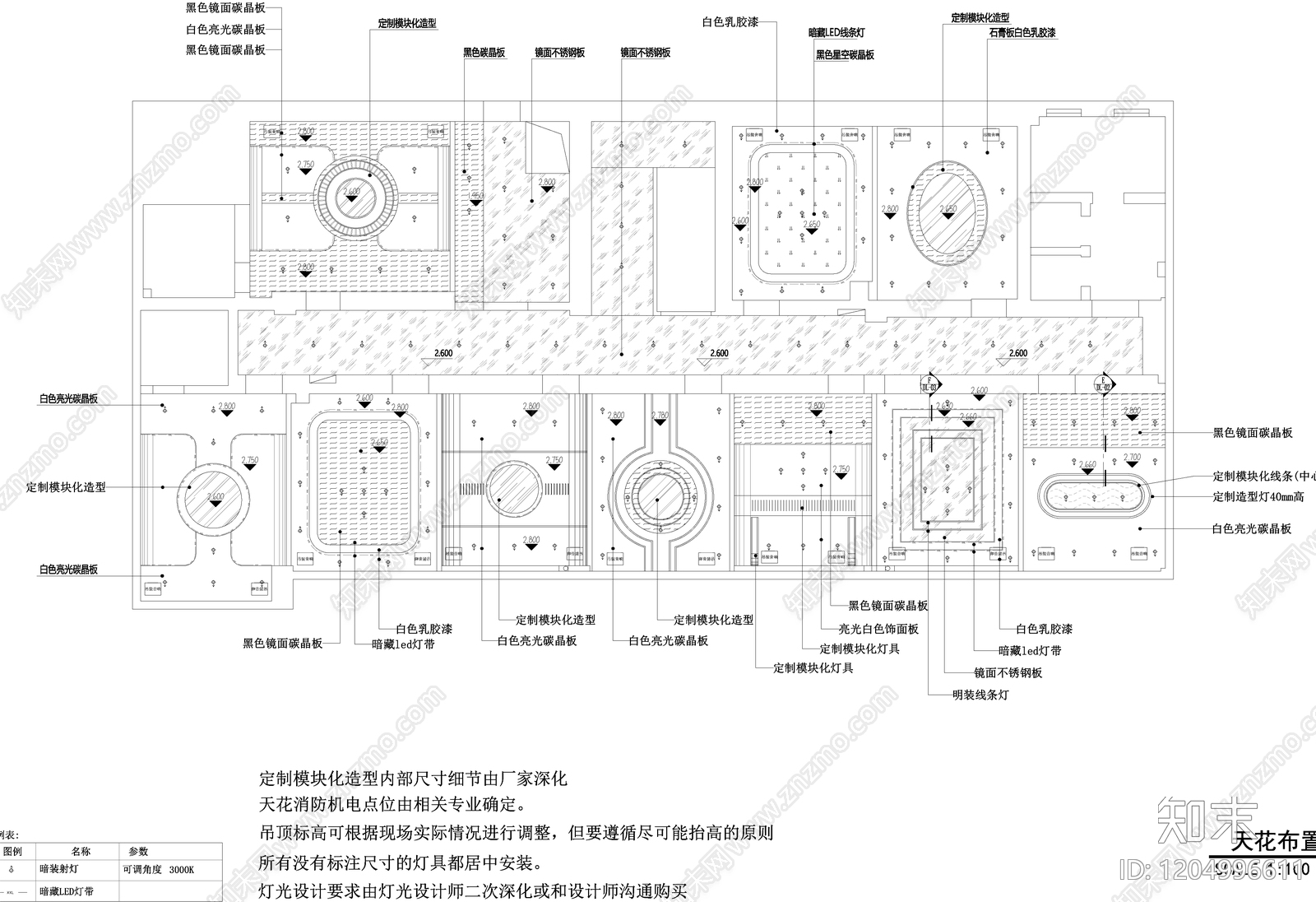 现代烤肉店cad施工图下载【ID:1204996611】