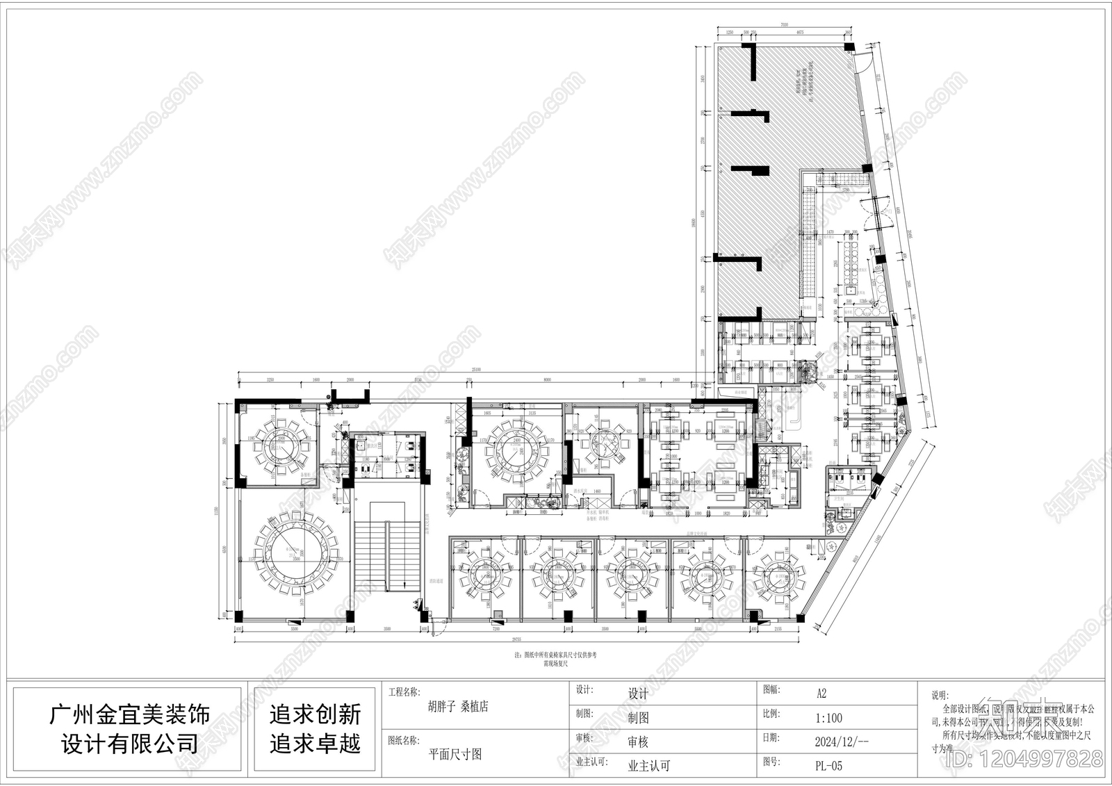 新中式中式中餐厅cad施工图下载【ID:1204997828】