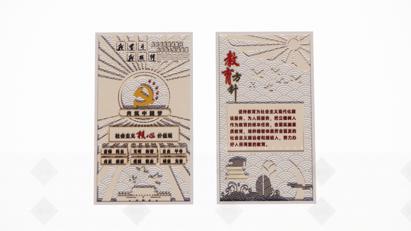现代新中式其他文化空间SU模型下载【ID:1204997775】