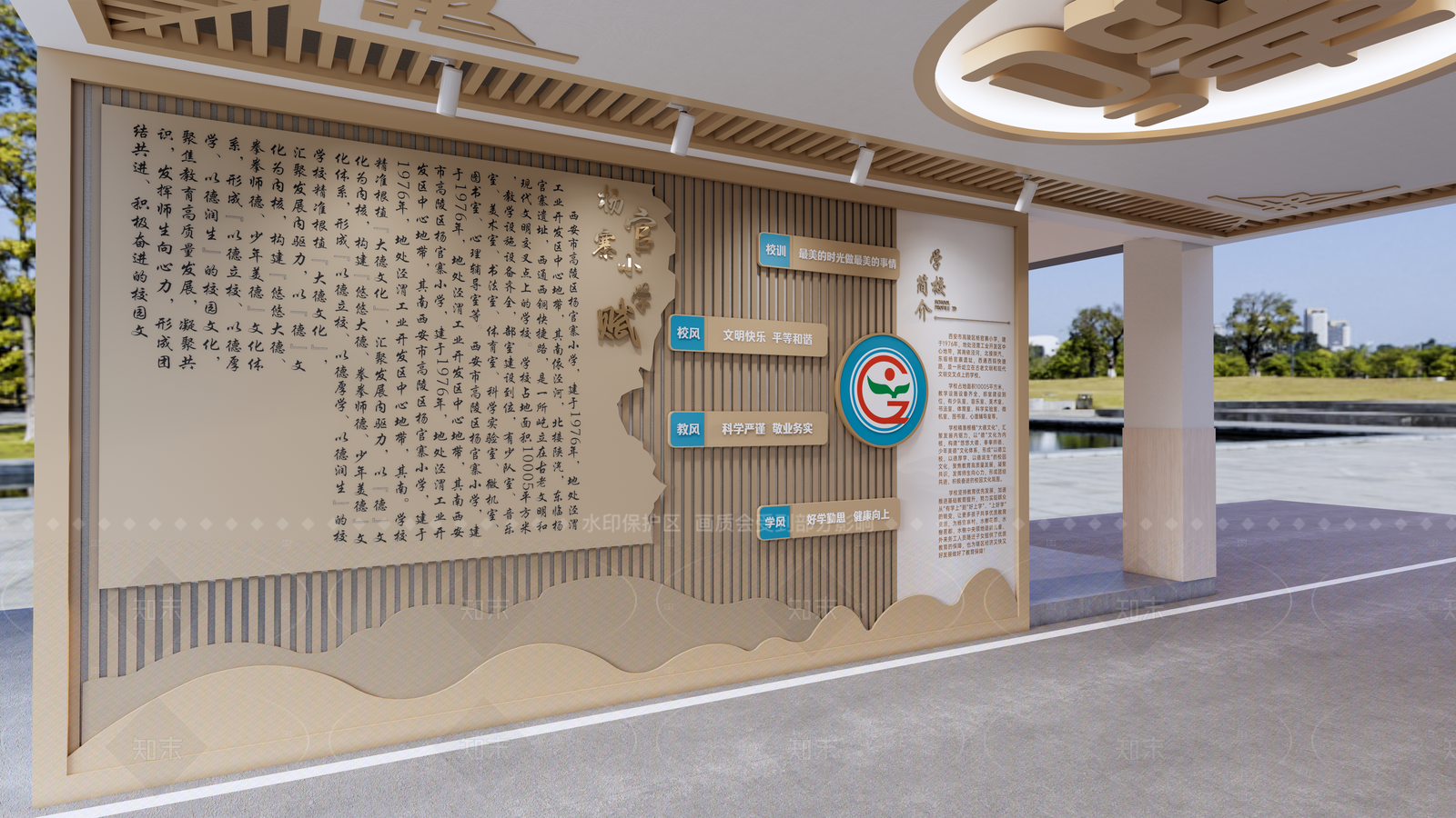 新中式其他学校空间SU模型下载【ID:1204999290】