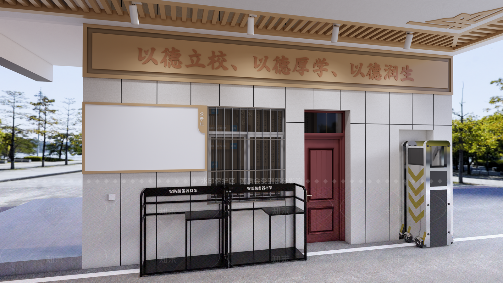 新中式其他学校空间SU模型下载【ID:1204999290】