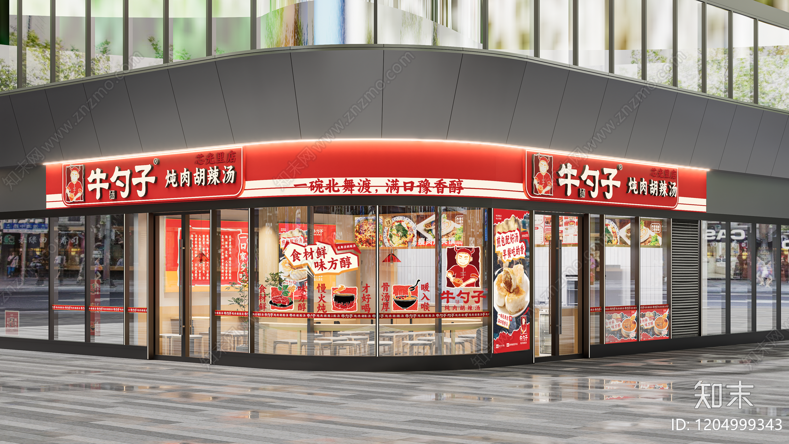 新中式现代自助餐厅施工图下载【ID:1204999343】