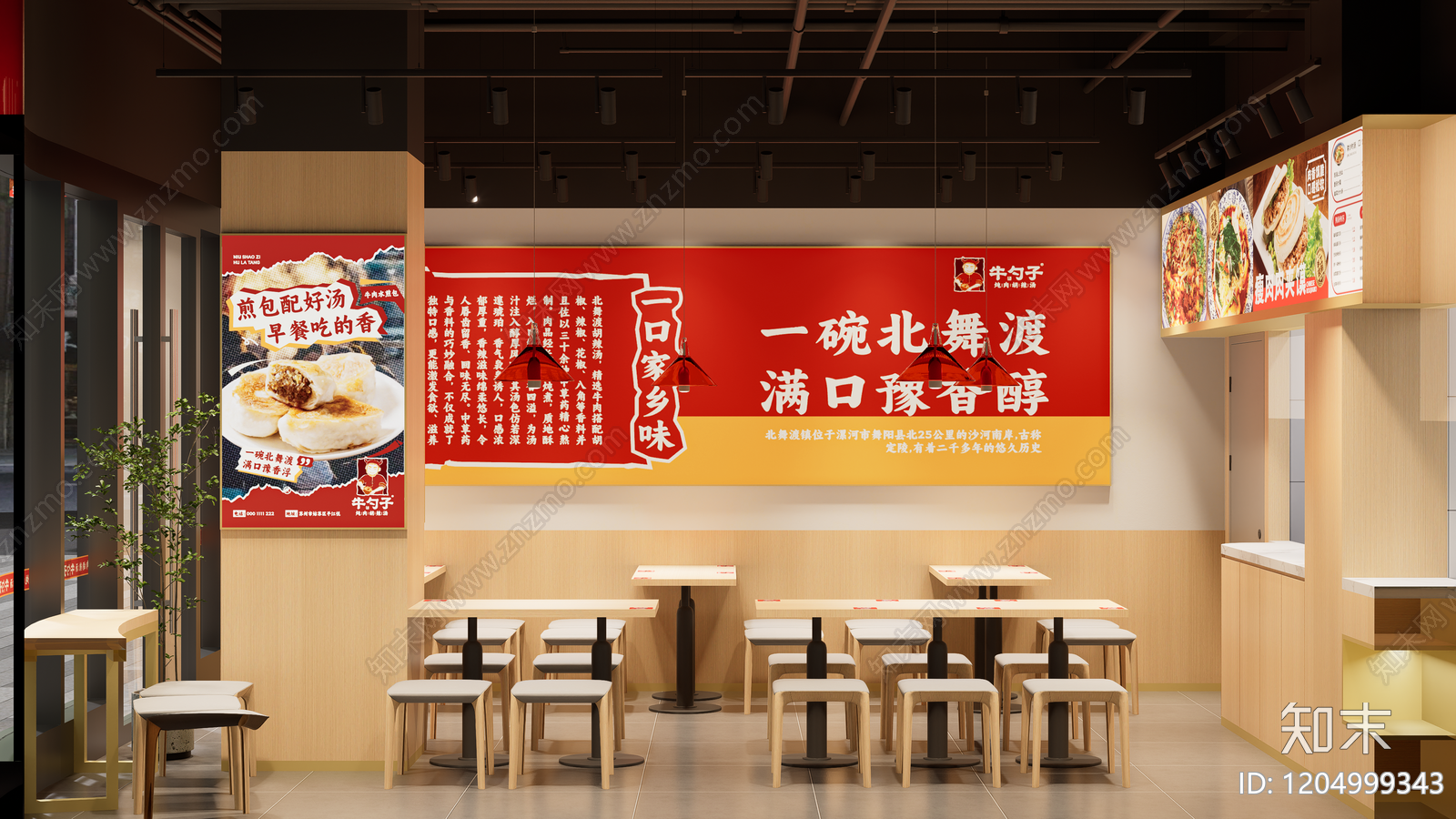 新中式现代自助餐厅cad施工图下载【ID:1204999343】
