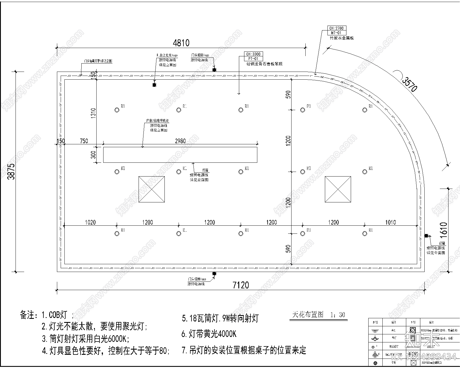 现代咖啡厅cad施工图下载【ID:1204999434】