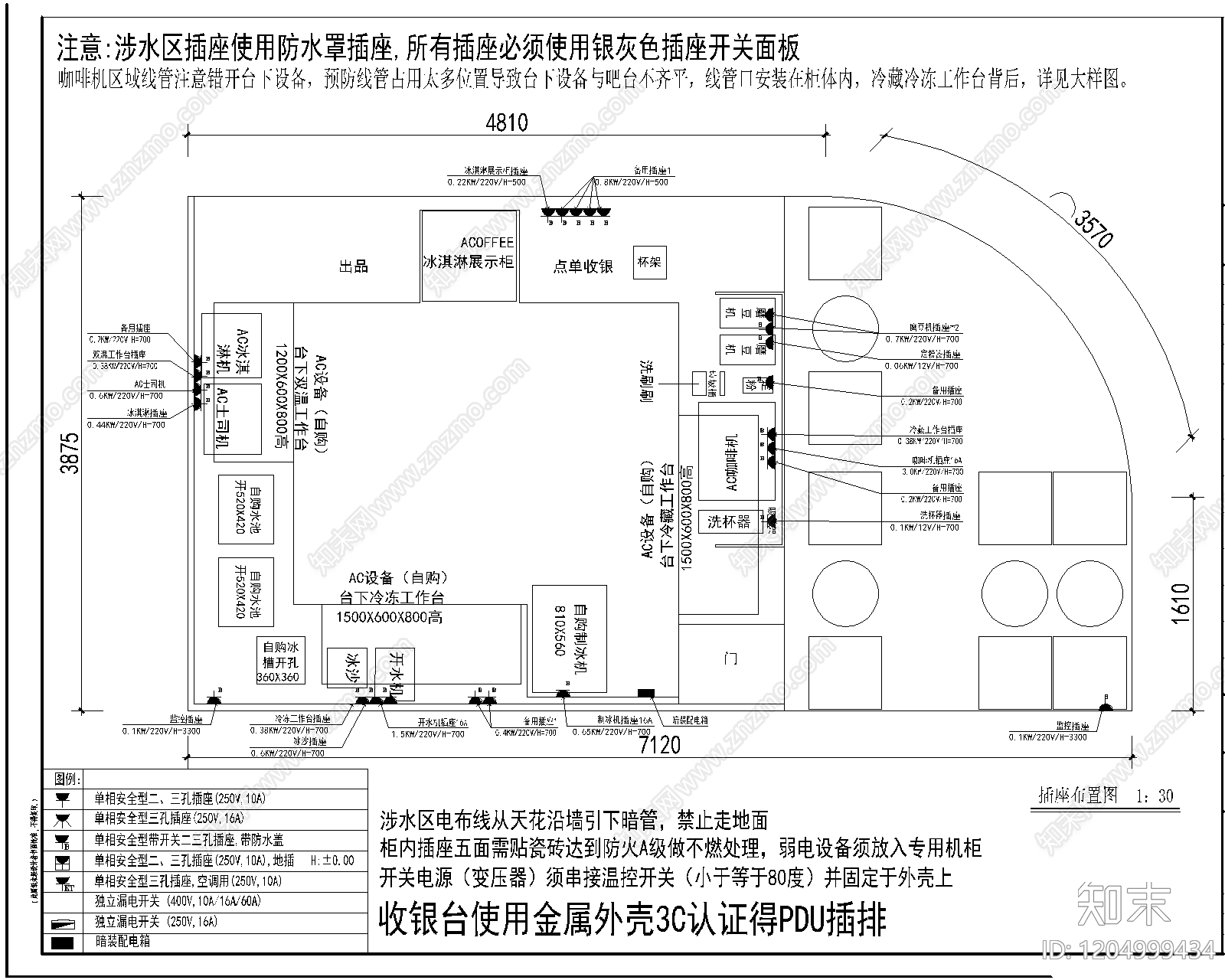 现代咖啡厅cad施工图下载【ID:1204999434】
