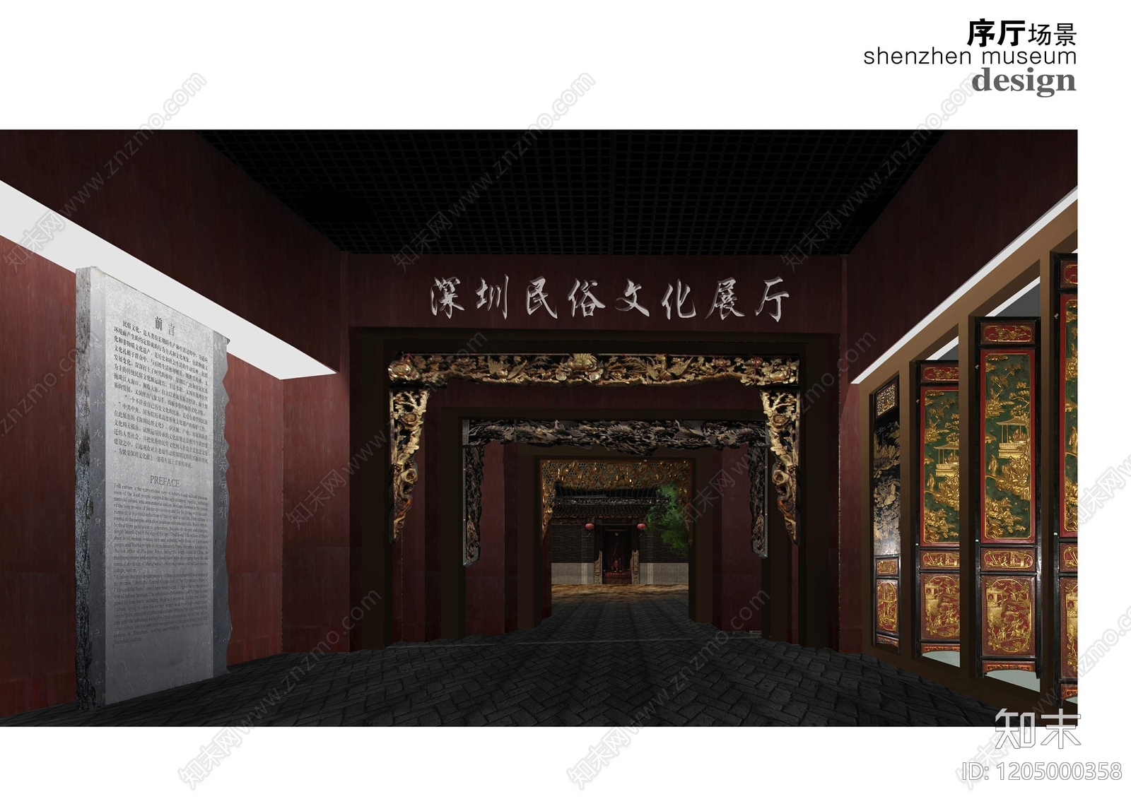 新中式其他展厅下载【ID:1205000358】