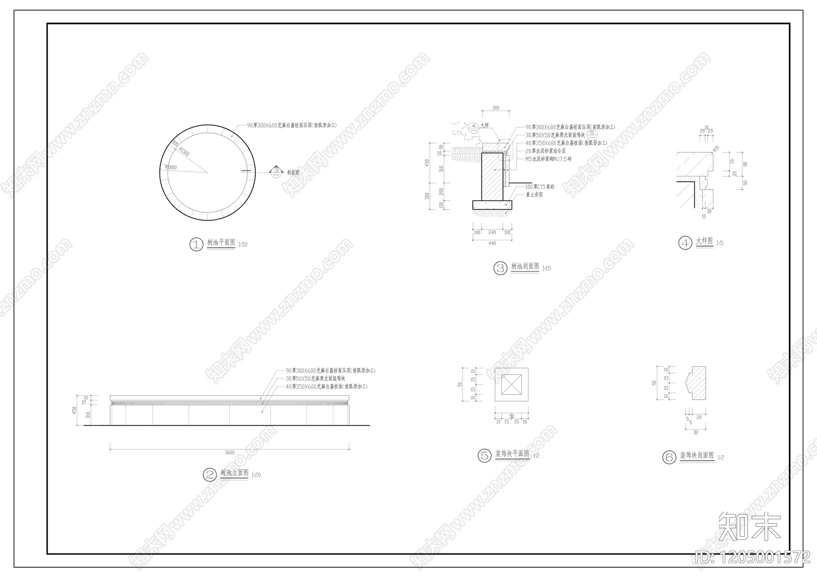 树池图库施工图下载【ID:1205001572】