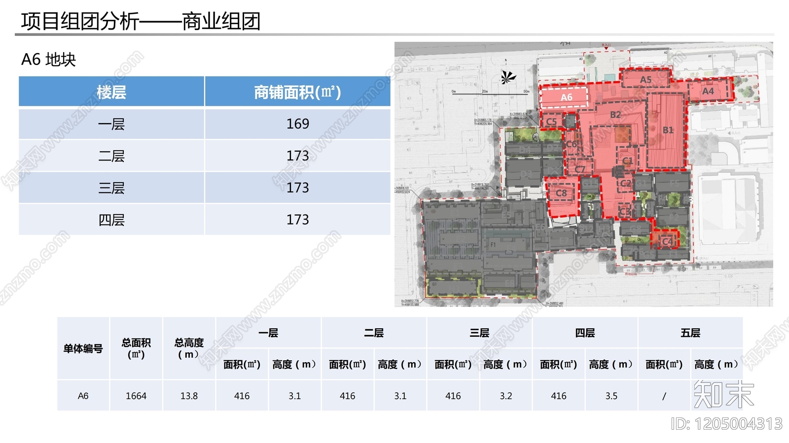 现代极简其他商业建筑下载【ID:1205004313】
