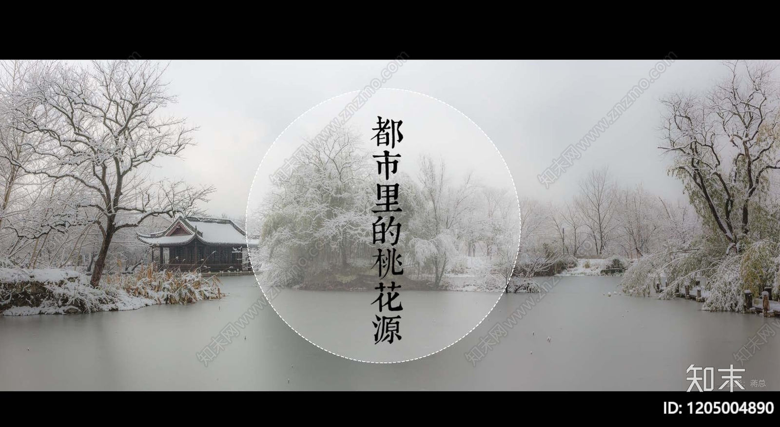 侘寂酒店民宿软装下载【ID:1205004890】