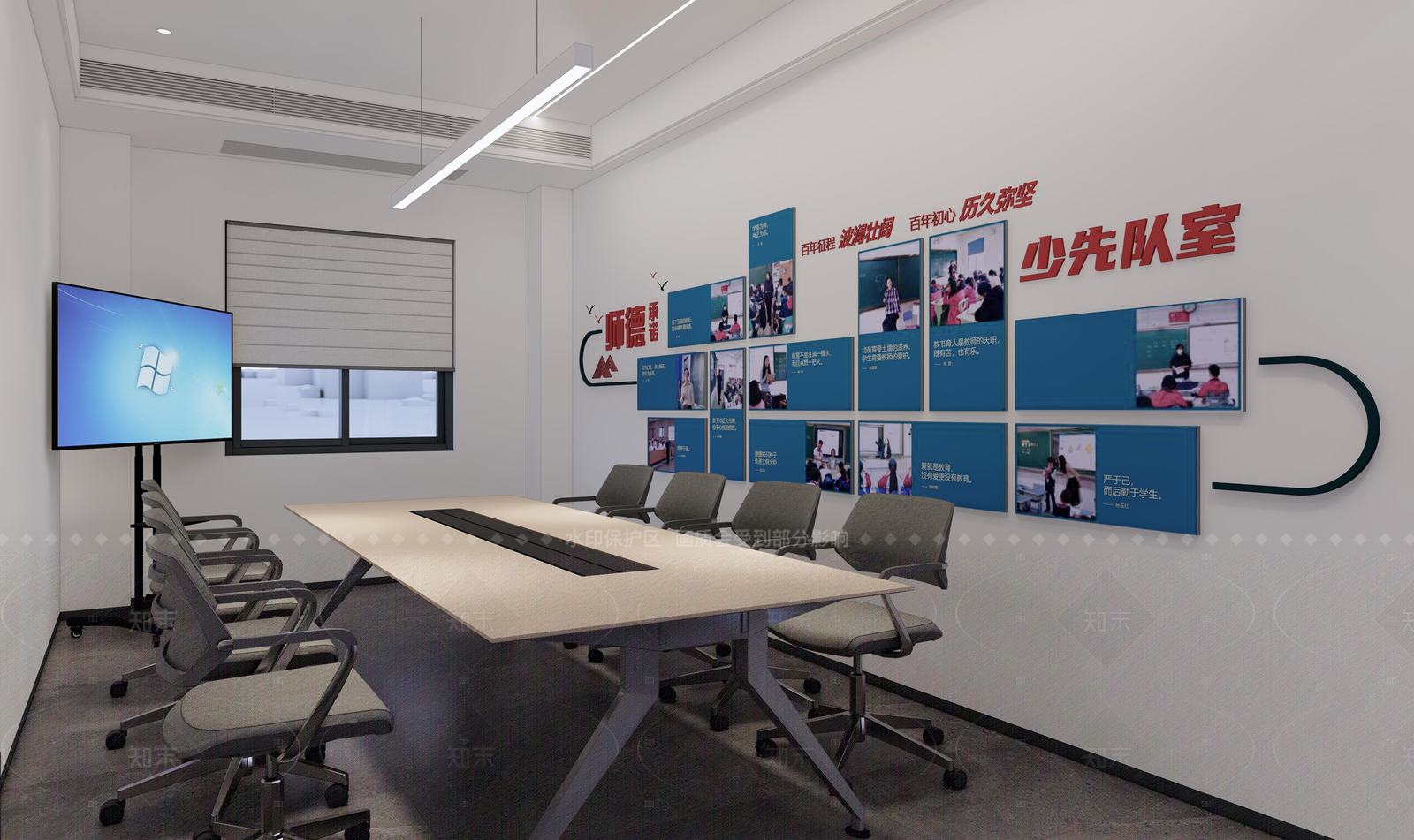 现代会议室SU模型下载【ID:1205004923】