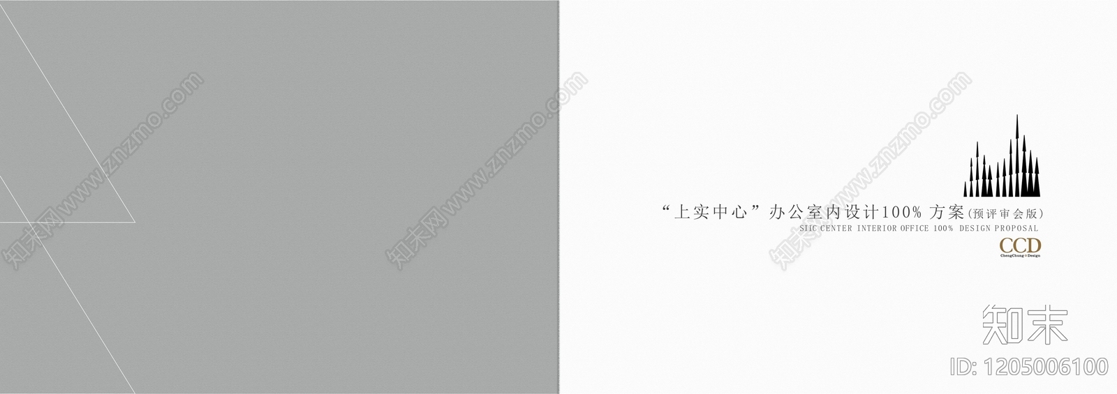 现代办公楼下载【ID:1205006100】