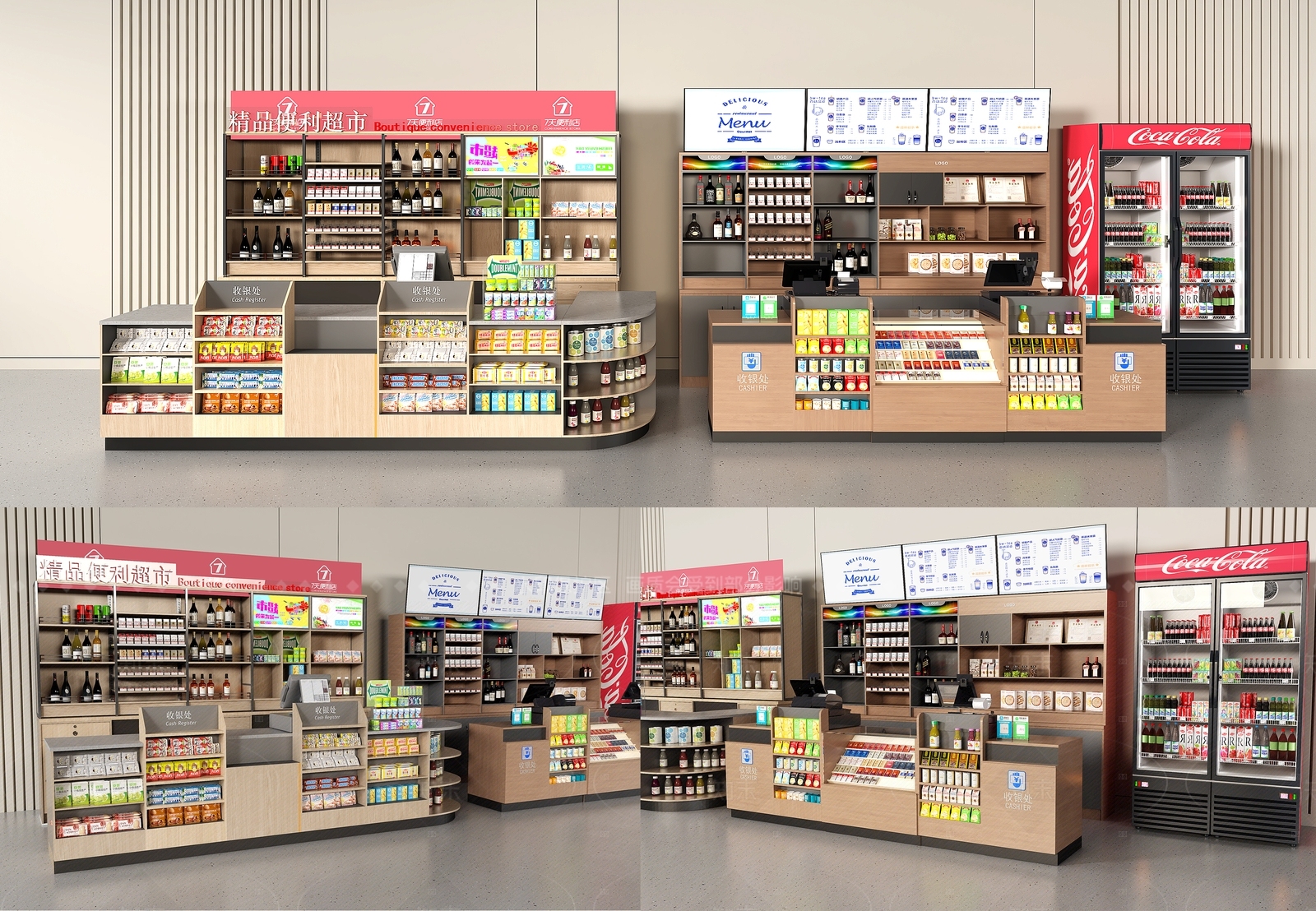 现代超市SU模型下载【ID:1205007672】