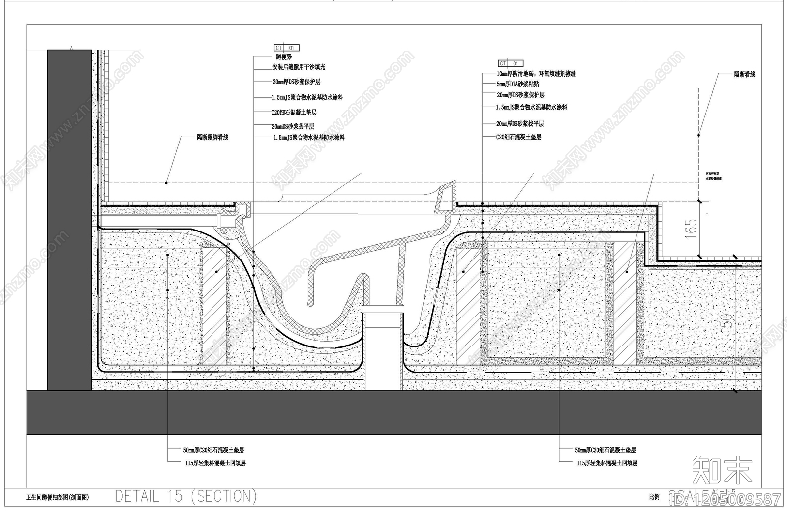 卫生间综合节点施工图下载【ID:1205009587】