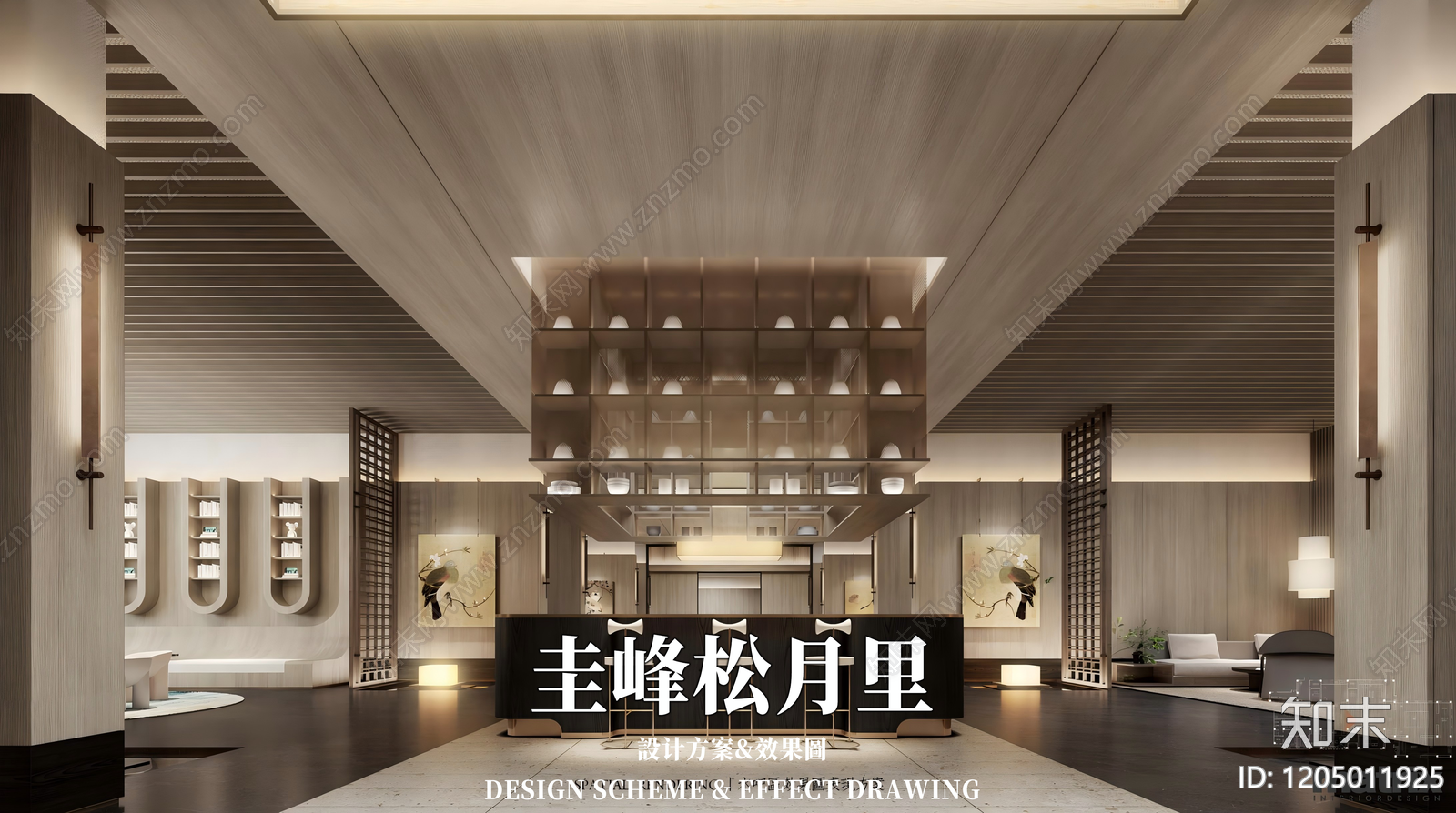 中式休闲会所下载【ID:1205011925】