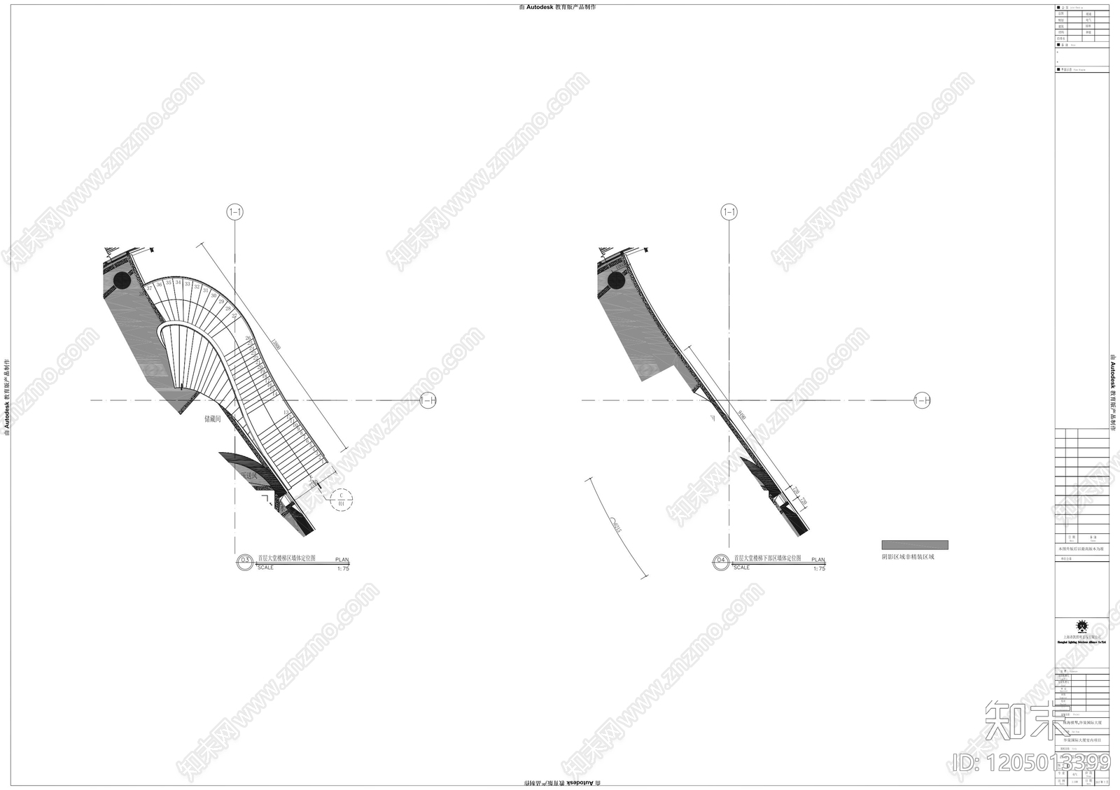 智能化设计下载【ID:1205013399】