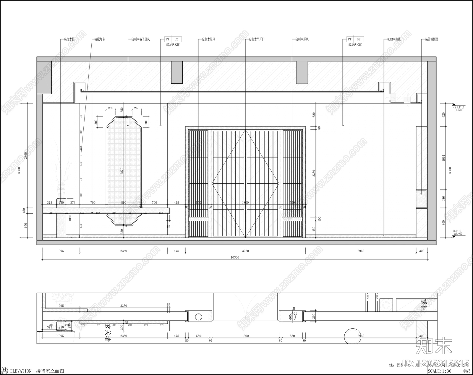 新中式禅意独立办公室cad施工图下载【ID:1205015315】