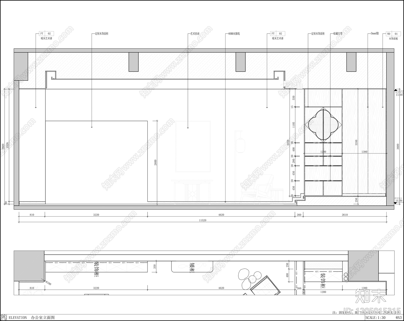 新中式禅意独立办公室cad施工图下载【ID:1205015315】