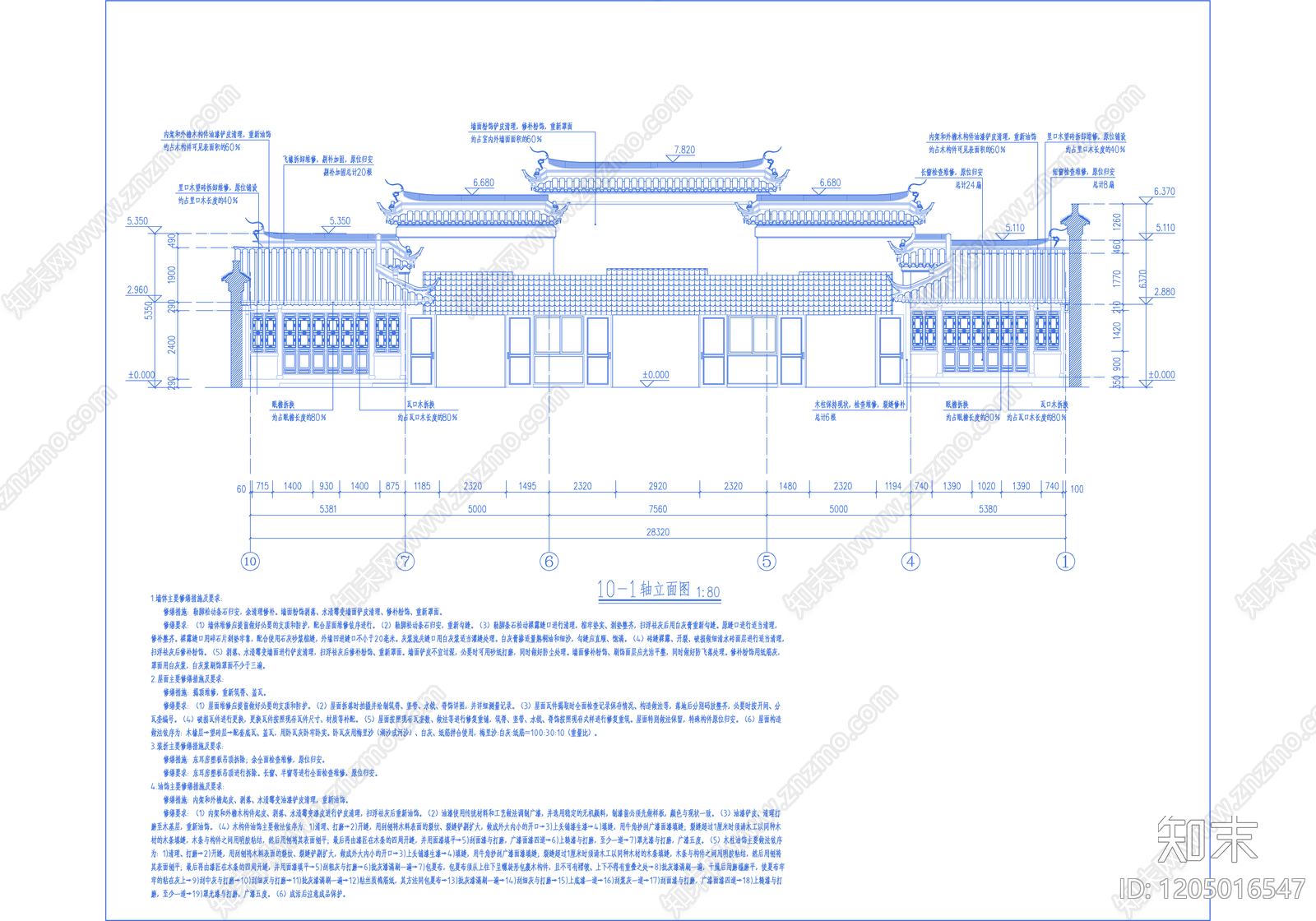 其他古建筑施工图下载【ID:1205016547】